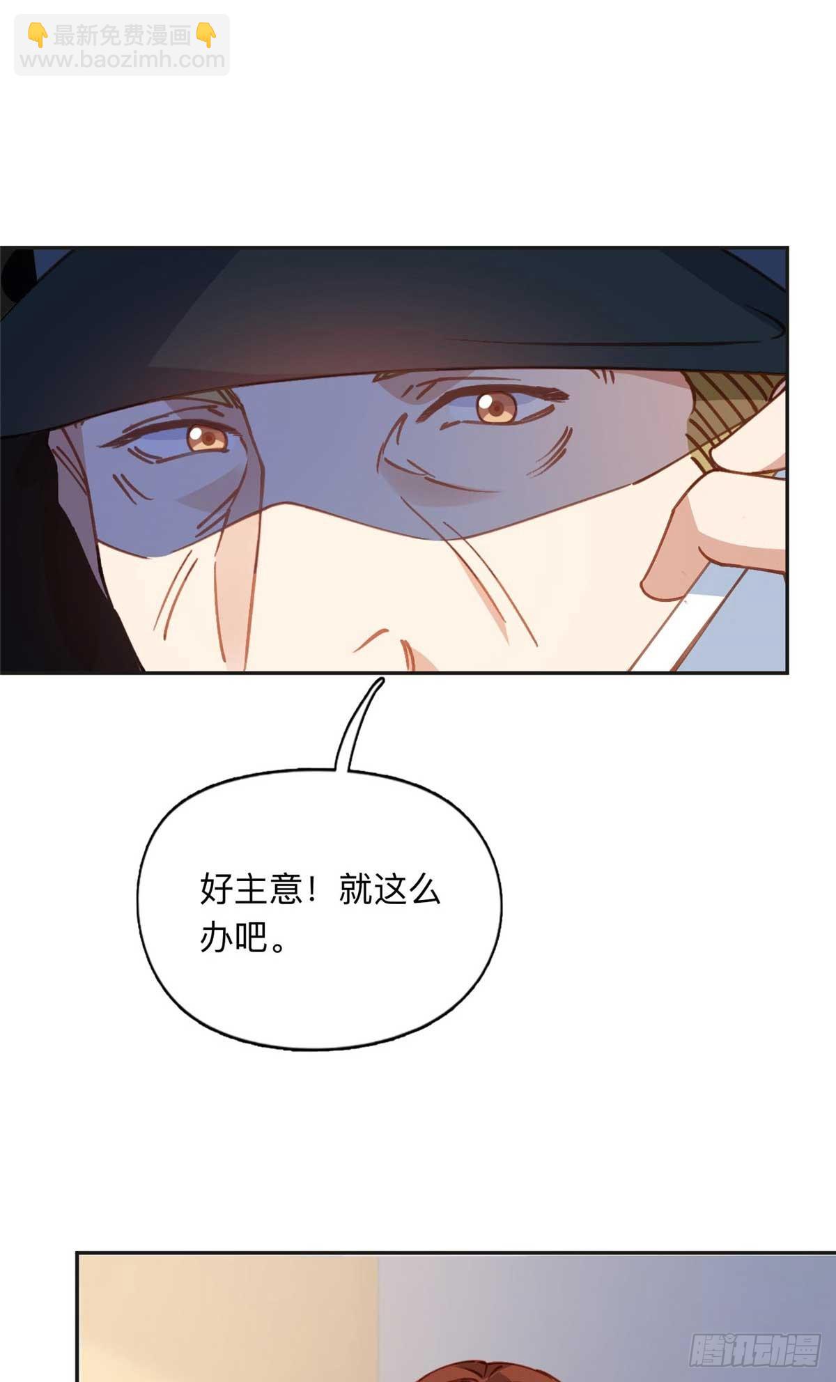 147 救出百嘉丽15