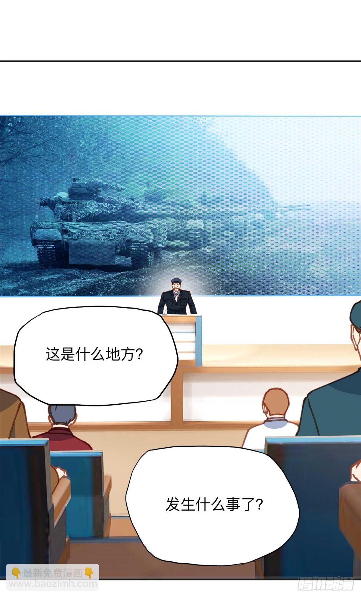 147 救出百嘉丽18
