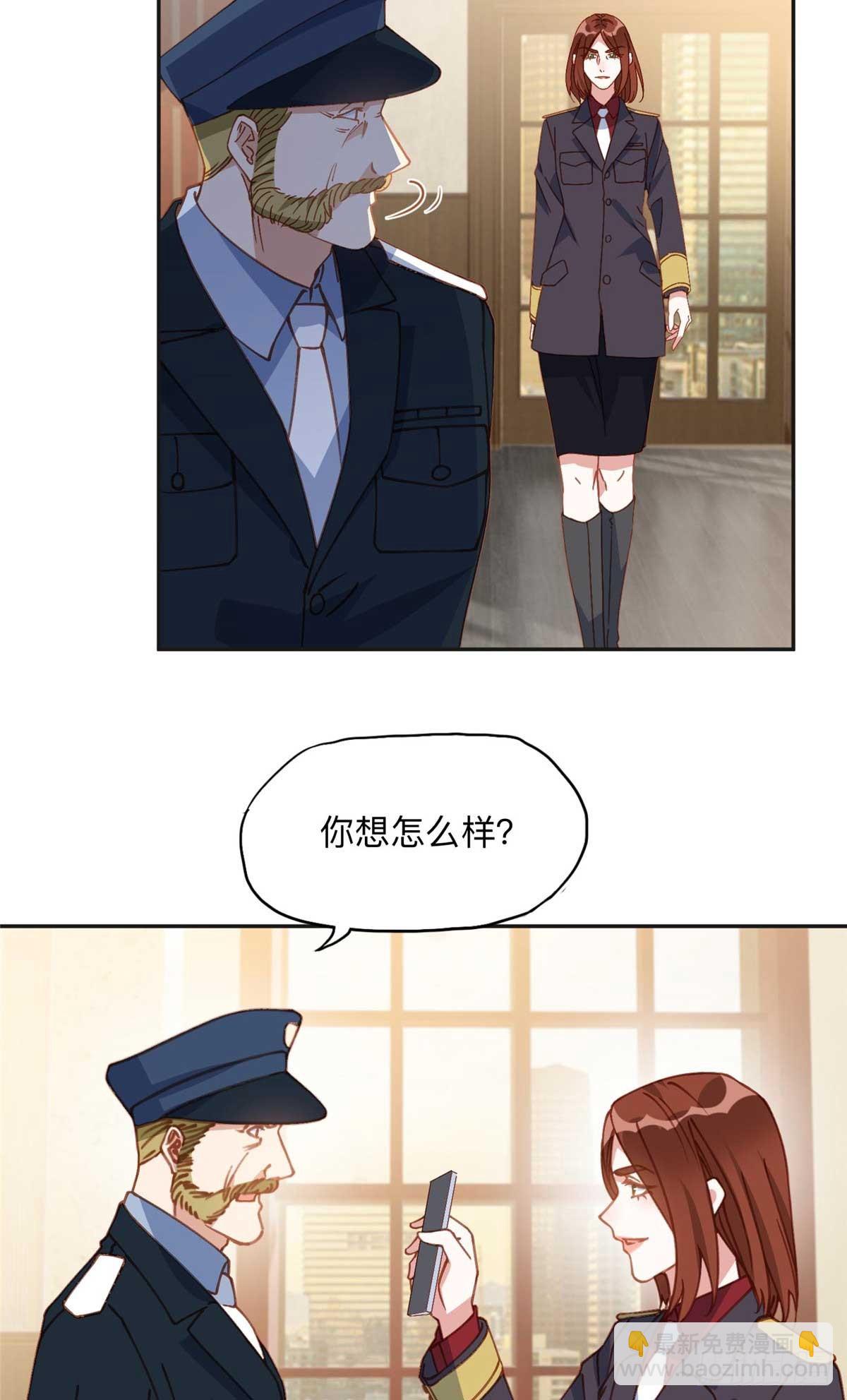 147 救出百嘉丽2