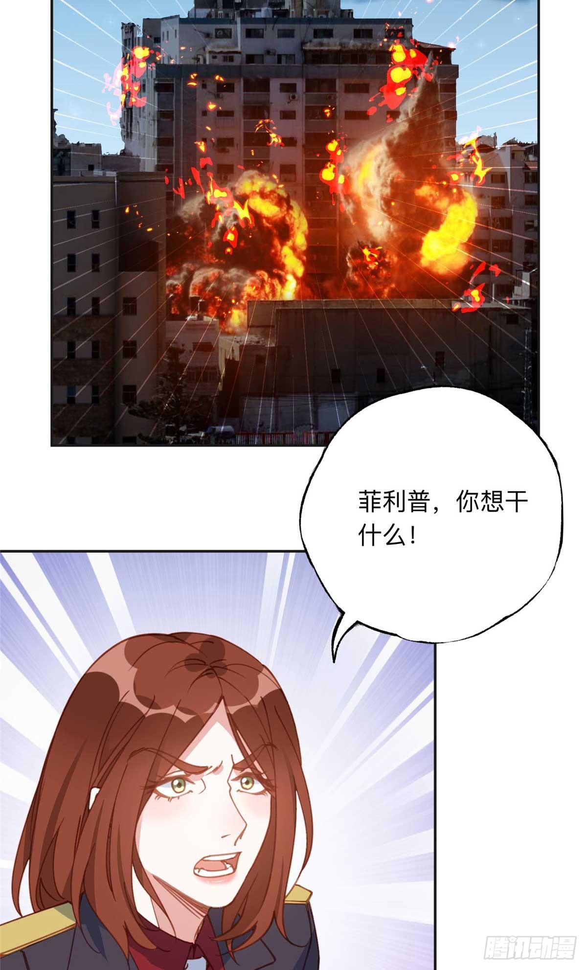 147 救出百嘉丽20