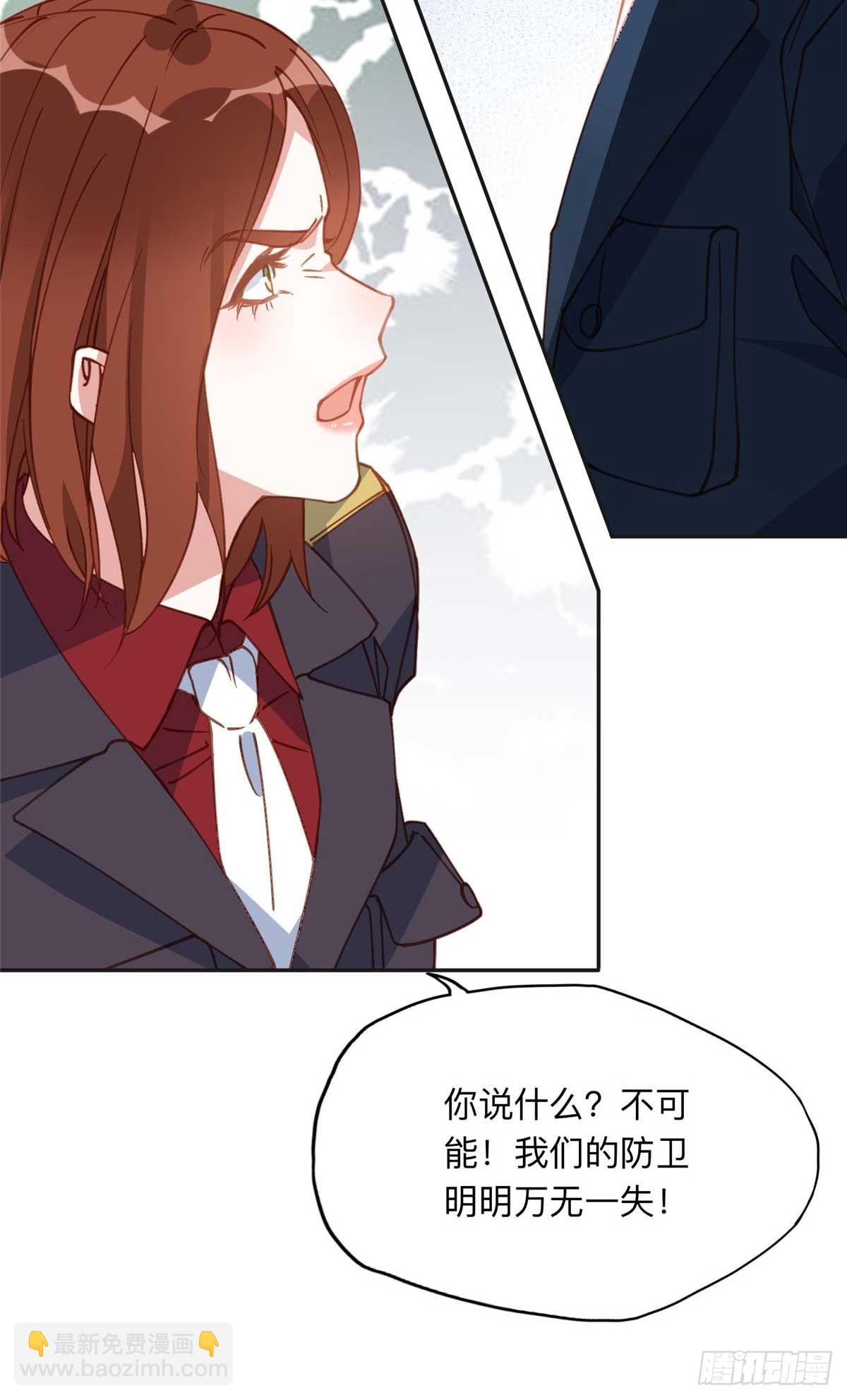 147 救出百嘉丽24