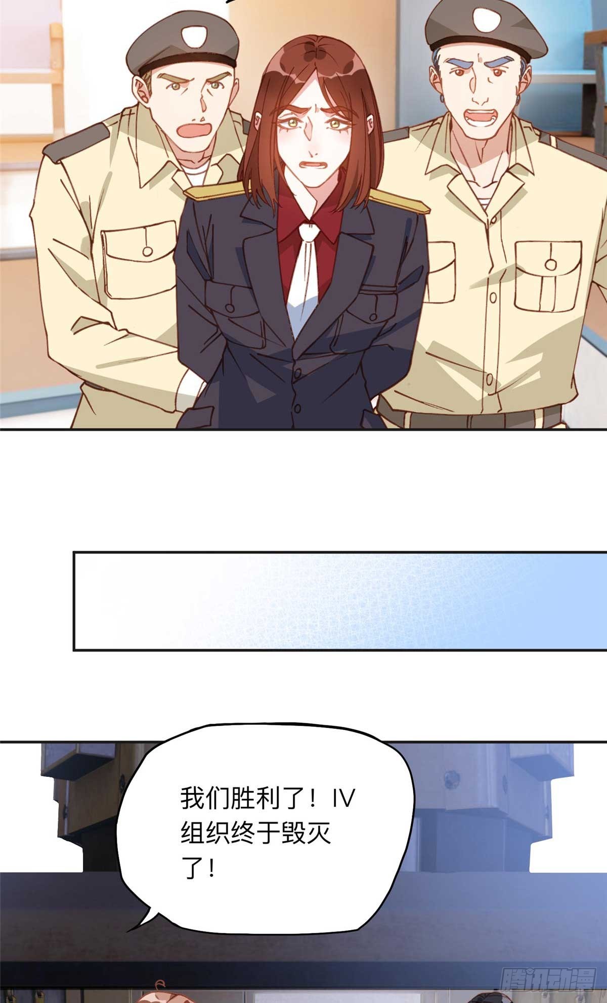 147 救出百嘉丽26