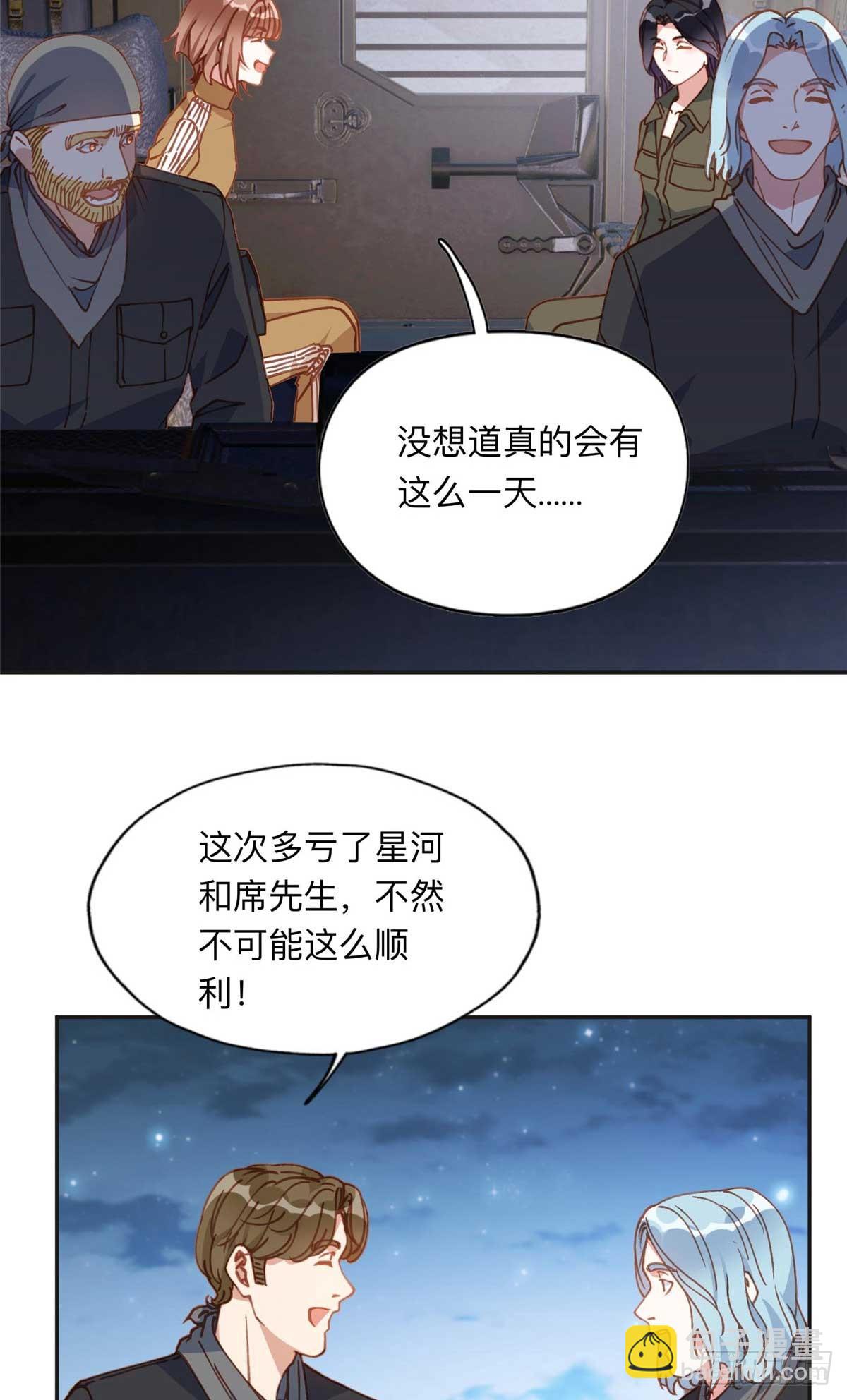 147 救出百嘉丽27