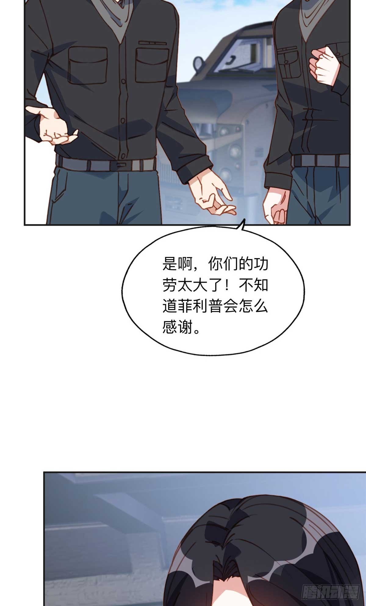 147 救出百嘉丽28