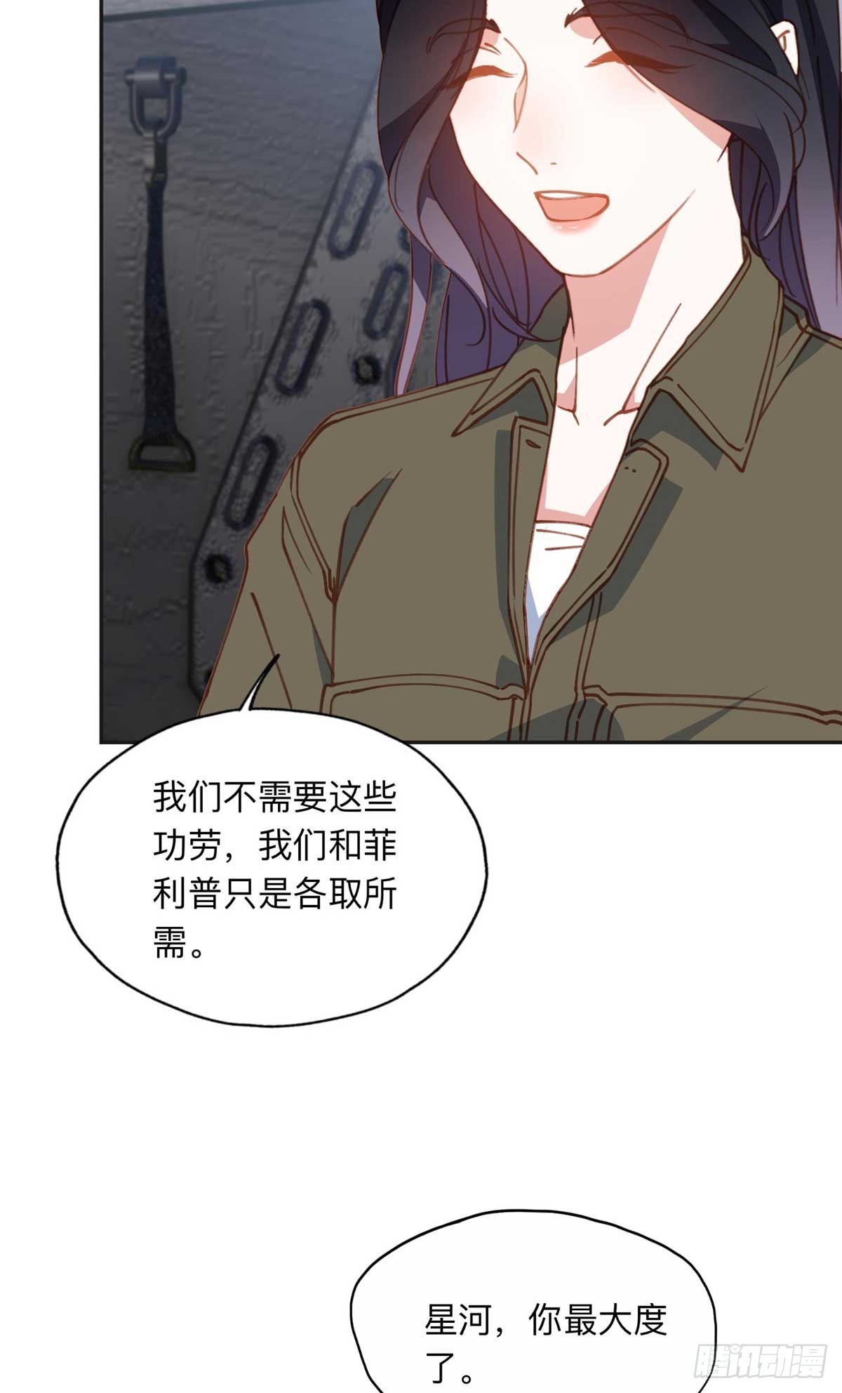147 救出百嘉丽29