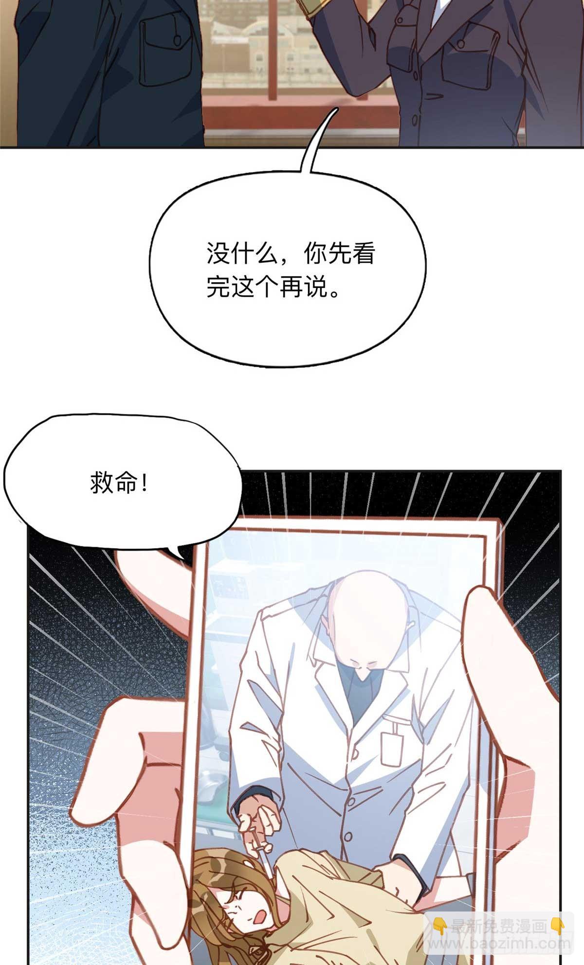 147 救出百嘉丽3