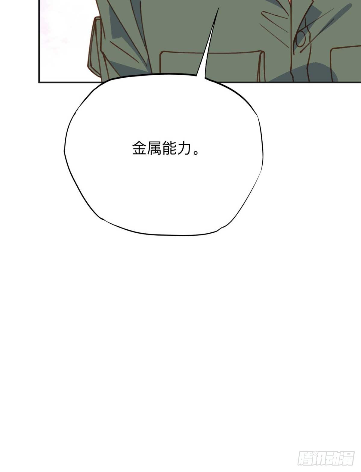 147 救出百嘉丽33