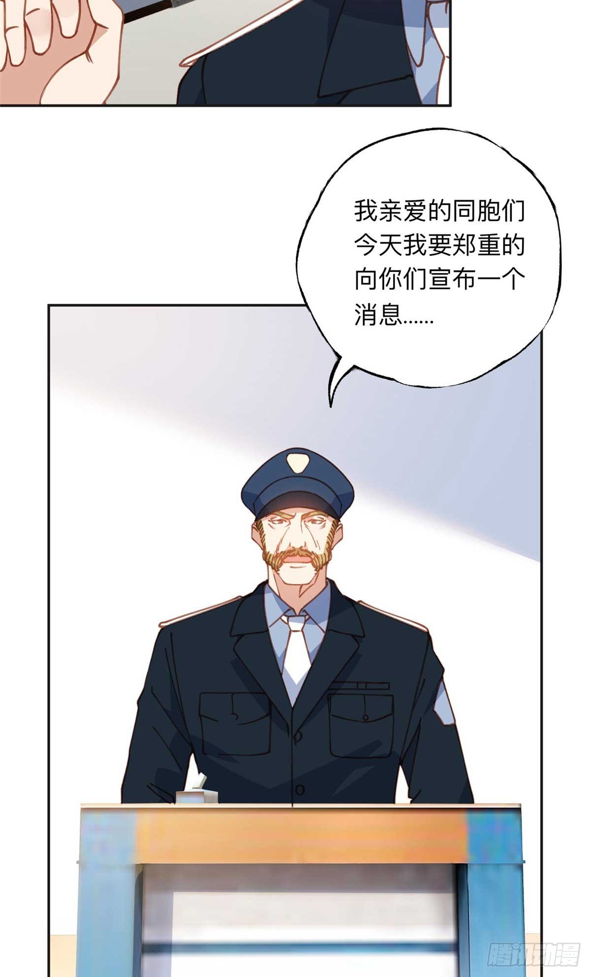 147 救出百嘉丽8