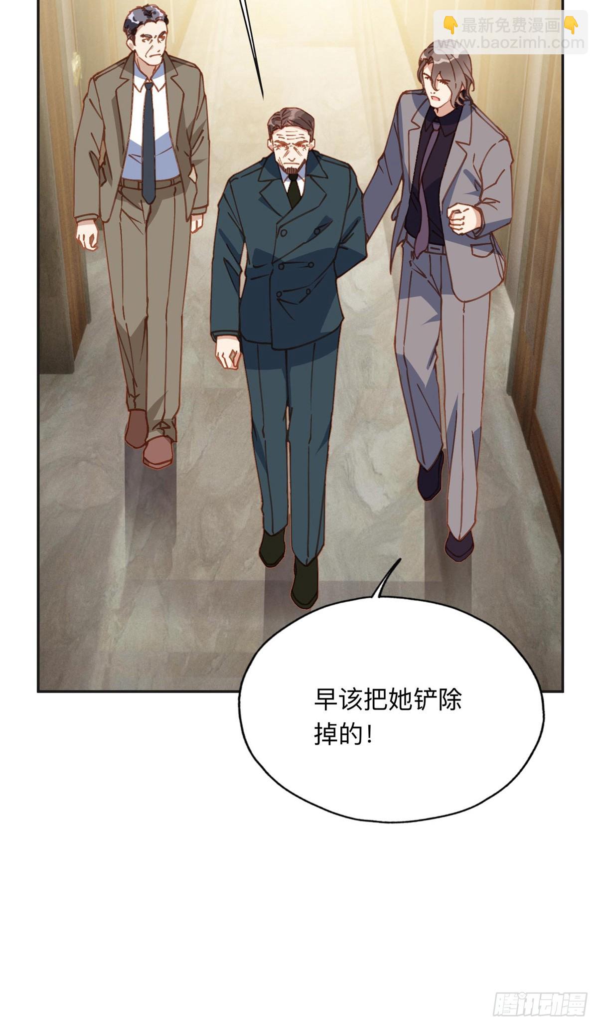 148 林家的阴谋已经暴露18