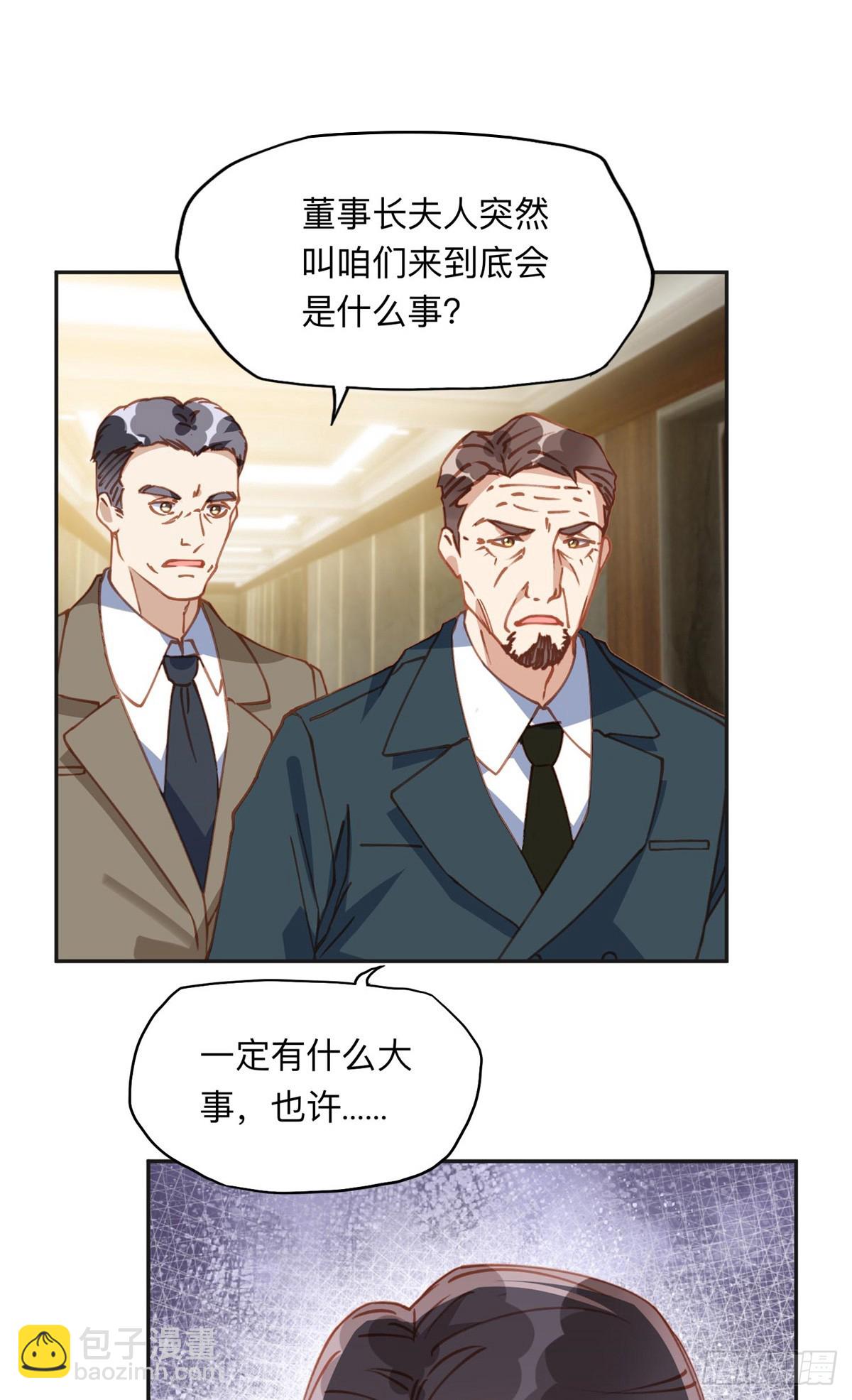 148 林家的阴谋已经暴露19