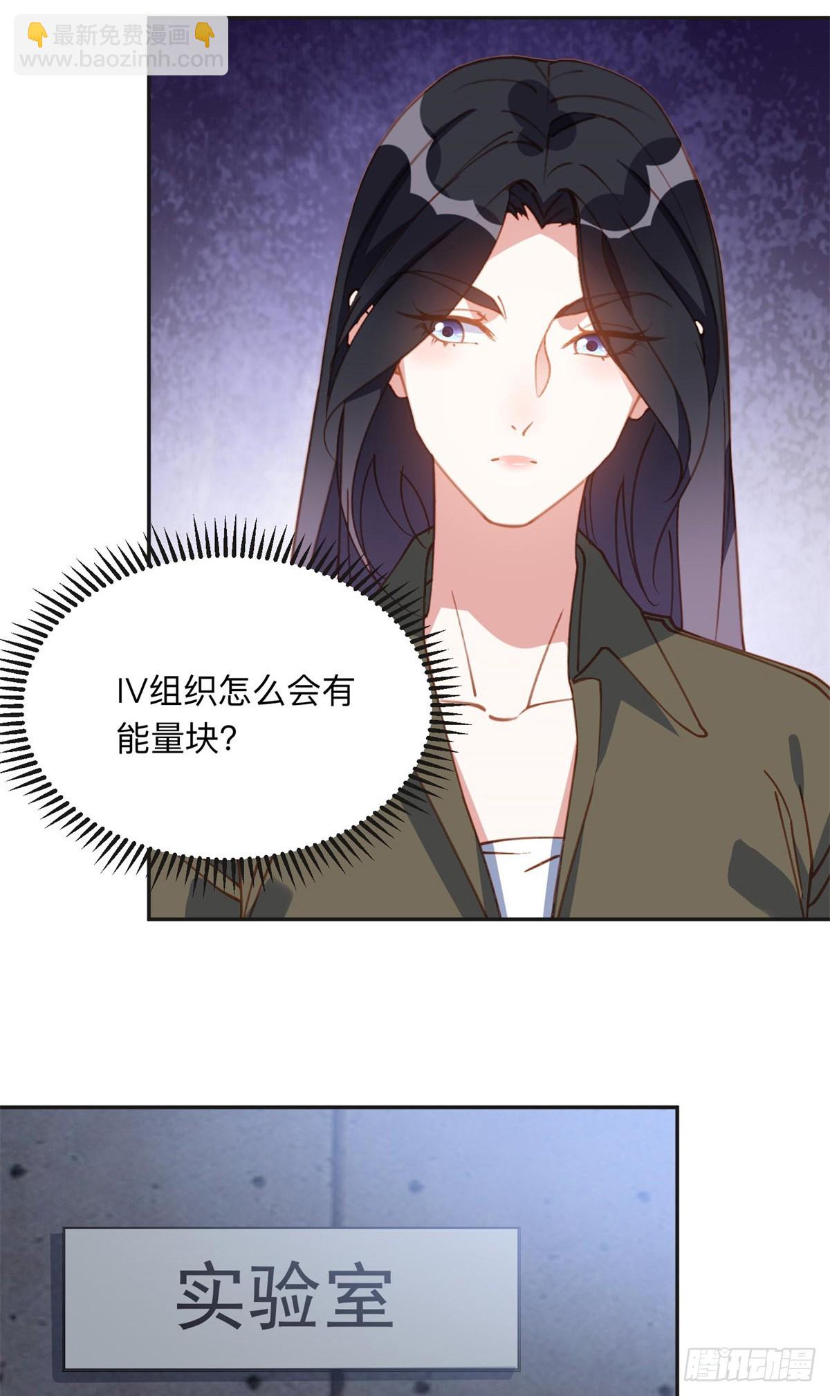 148 林家的阴谋已经暴露2