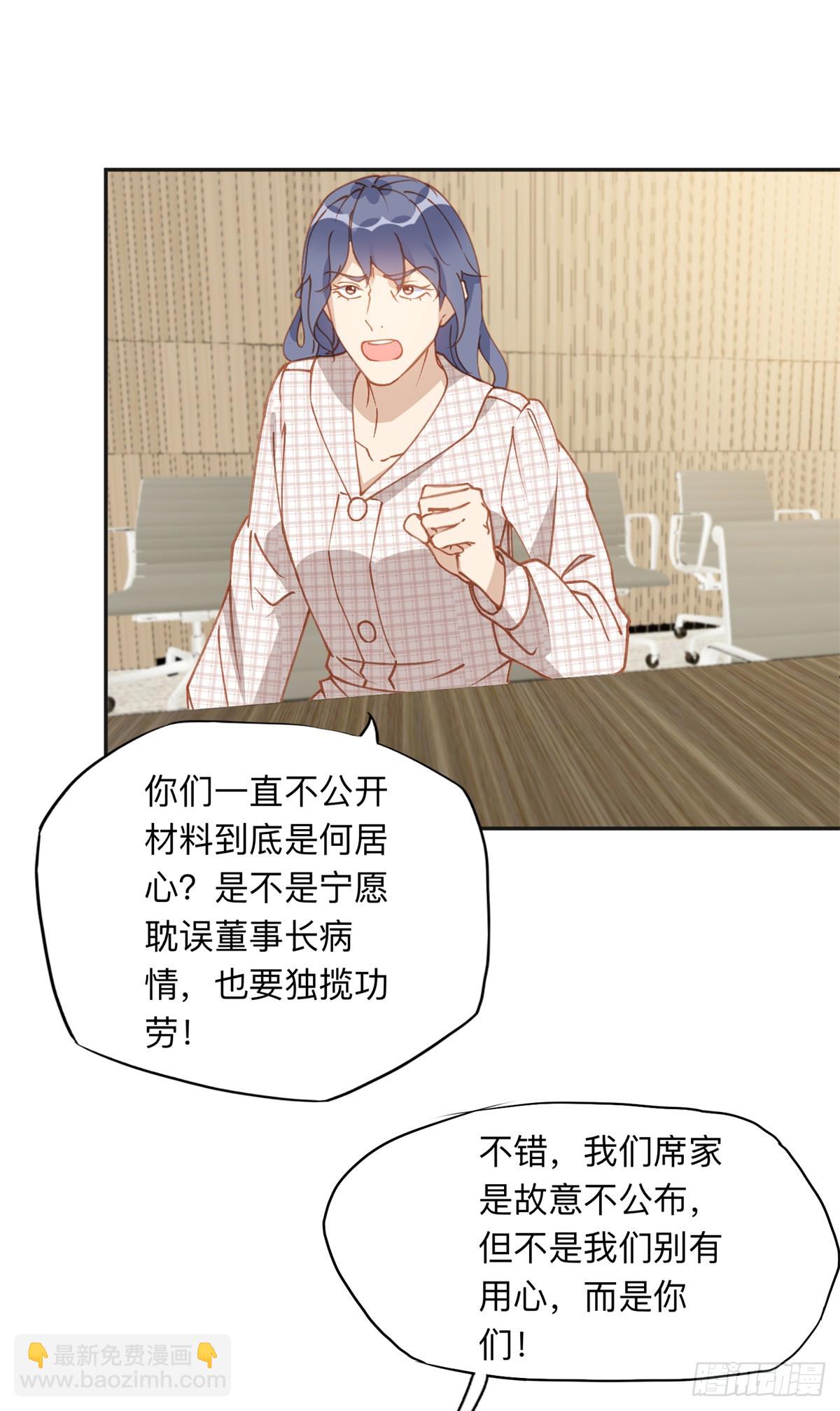 148 林家的阴谋已经暴露25