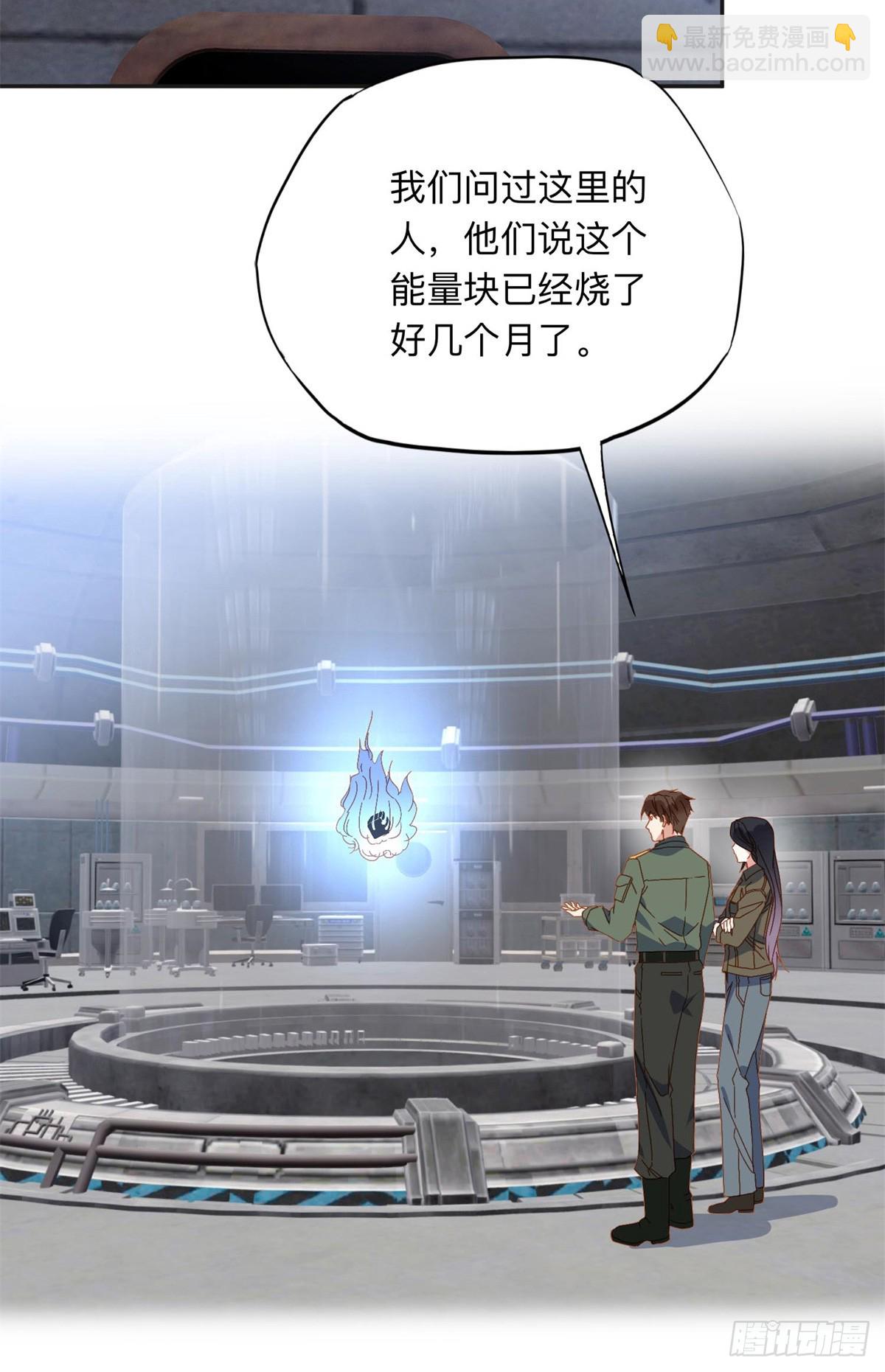 148 林家的阴谋已经暴露3