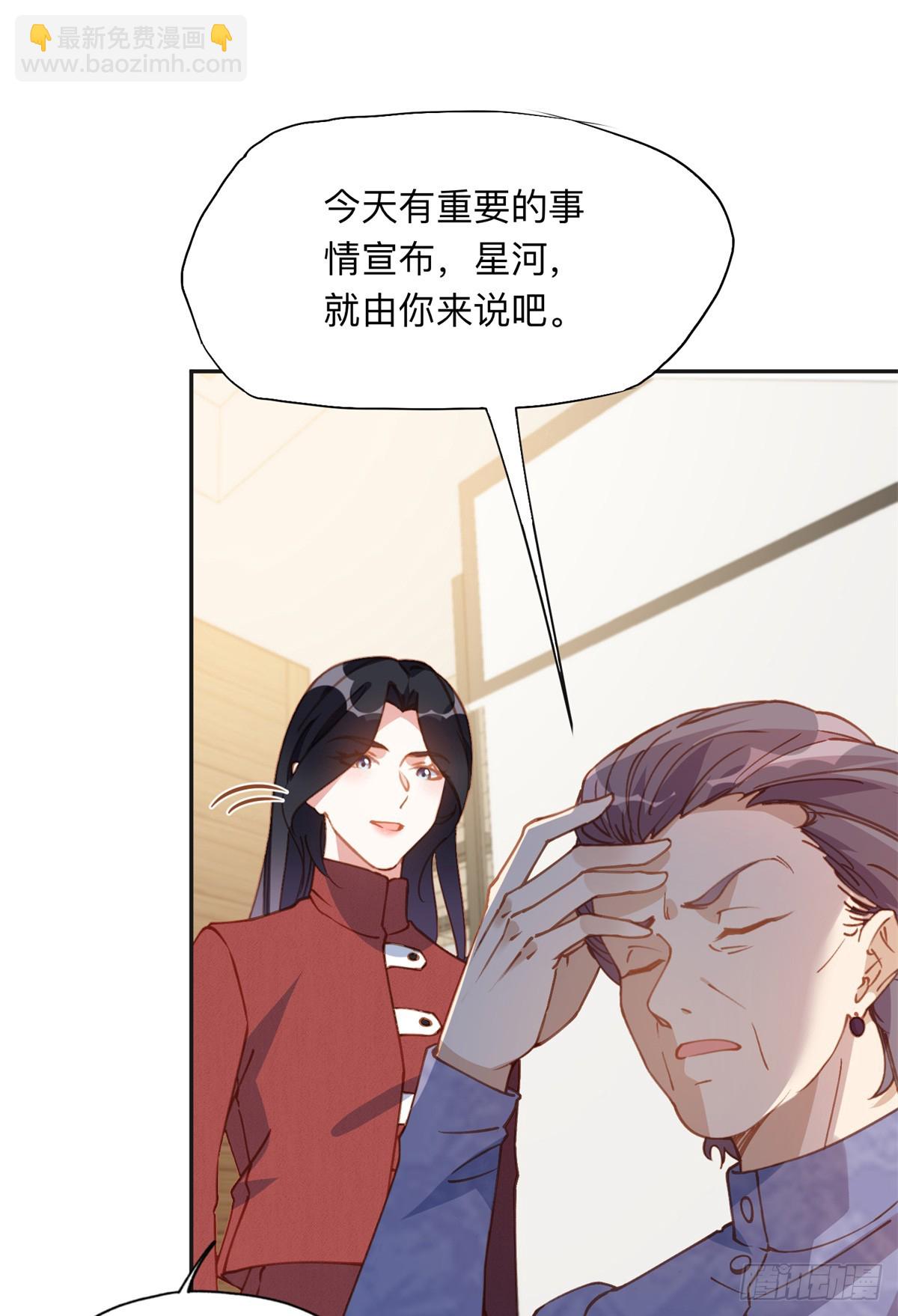 148 林家的阴谋已经暴露32