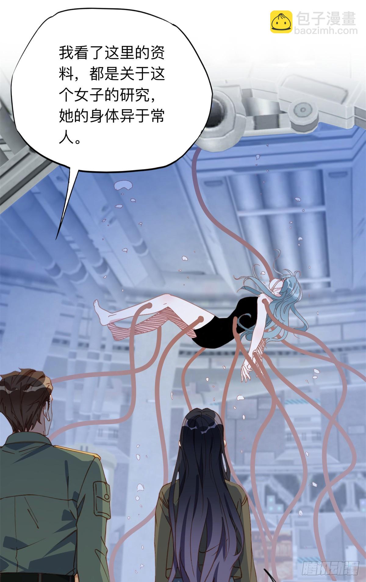 148 林家的阴谋已经暴露7