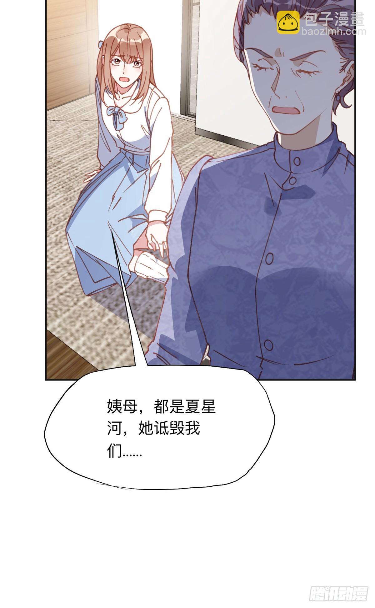 149 林家一个也跑不了10