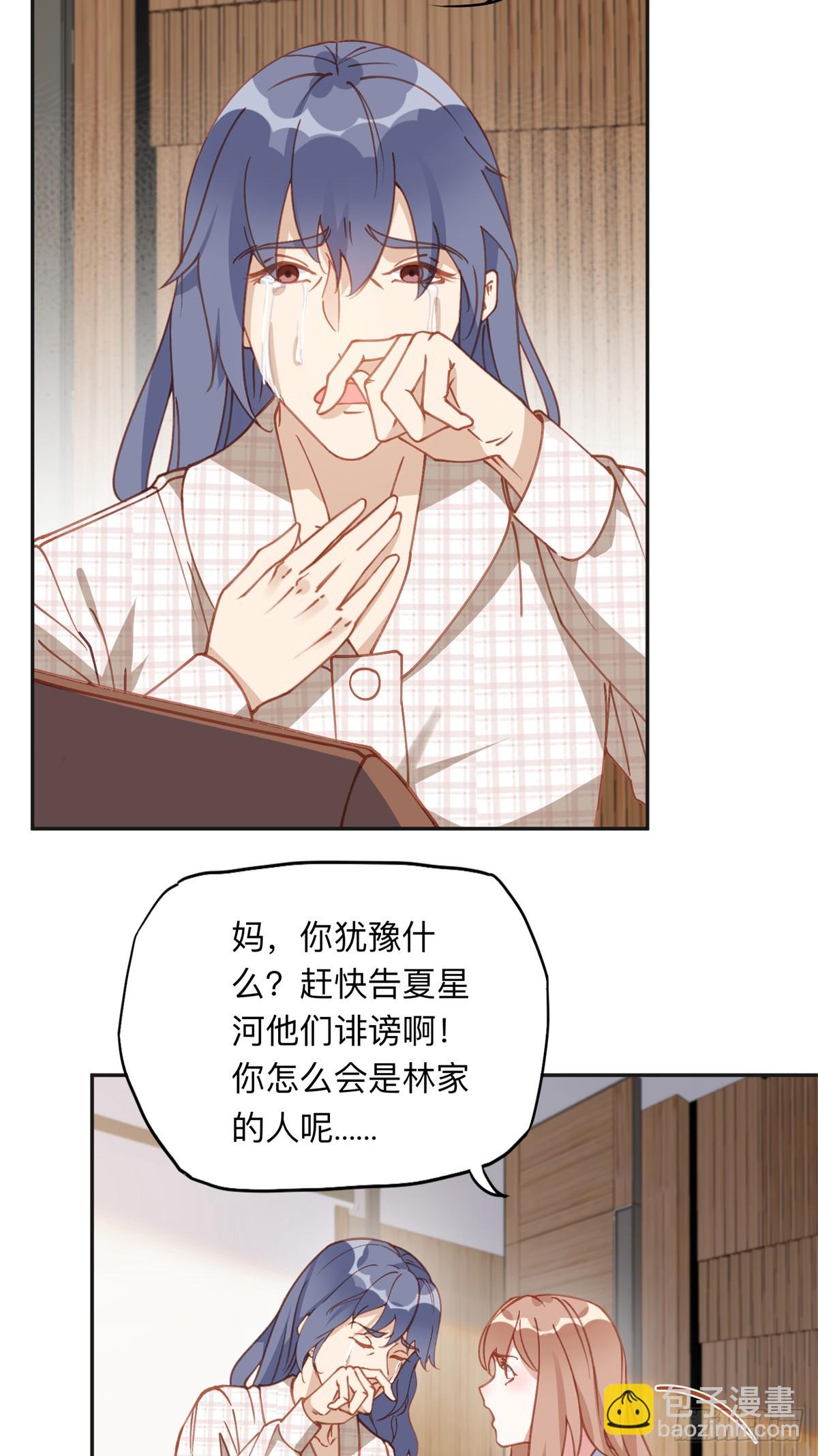 149 林家一个也跑不了15