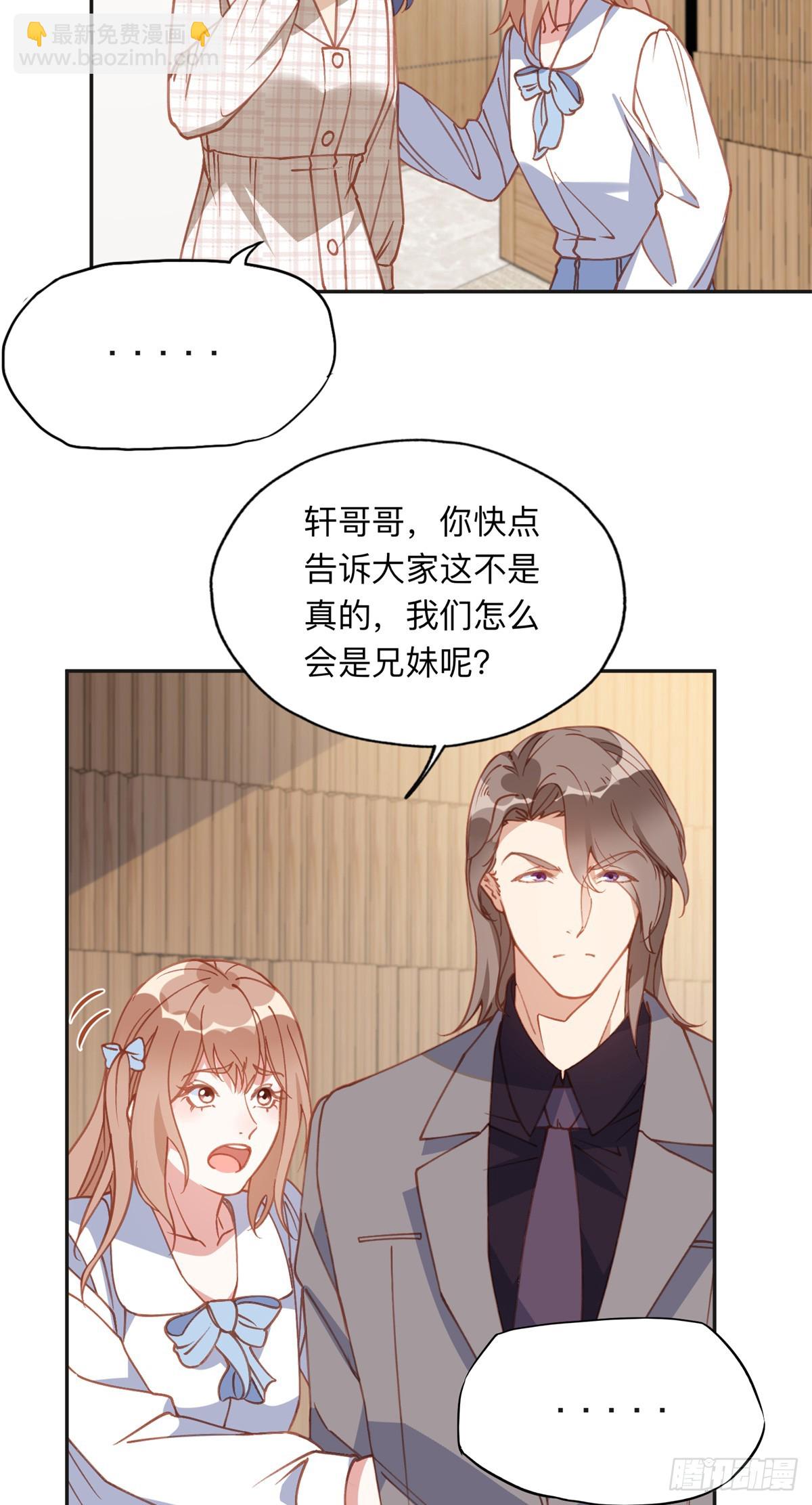 149 林家一个也跑不了16
