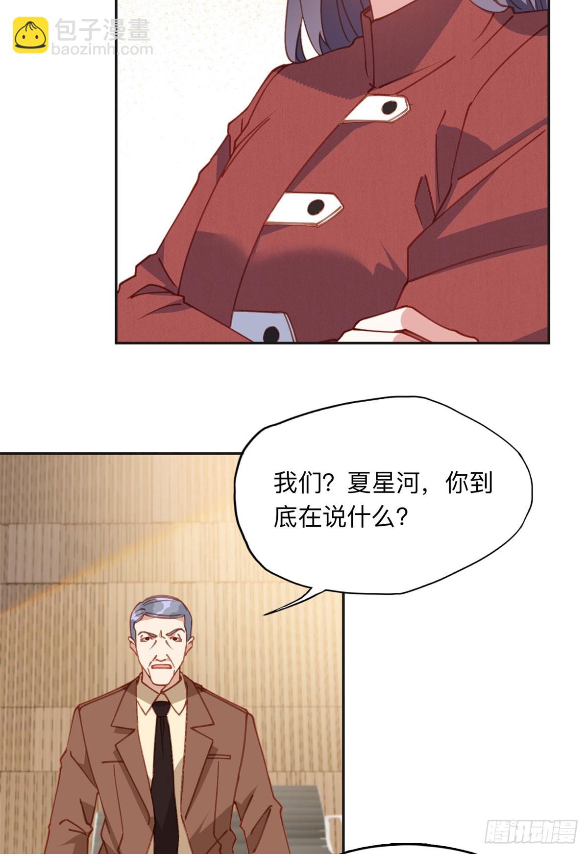 149 林家一个也跑不了2