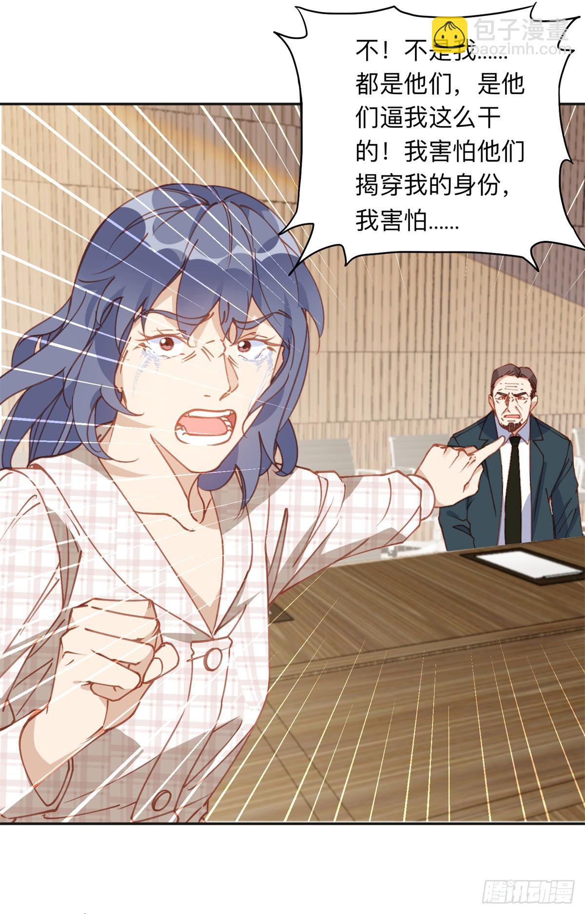 149 林家一个也跑不了20