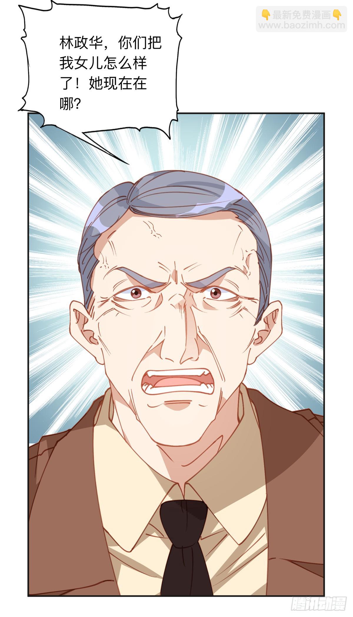 149 林家一个也跑不了21