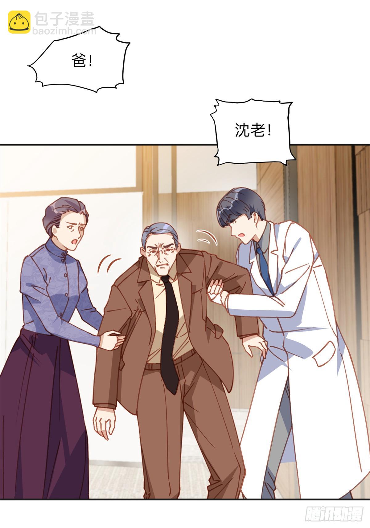 149 林家一个也跑不了22