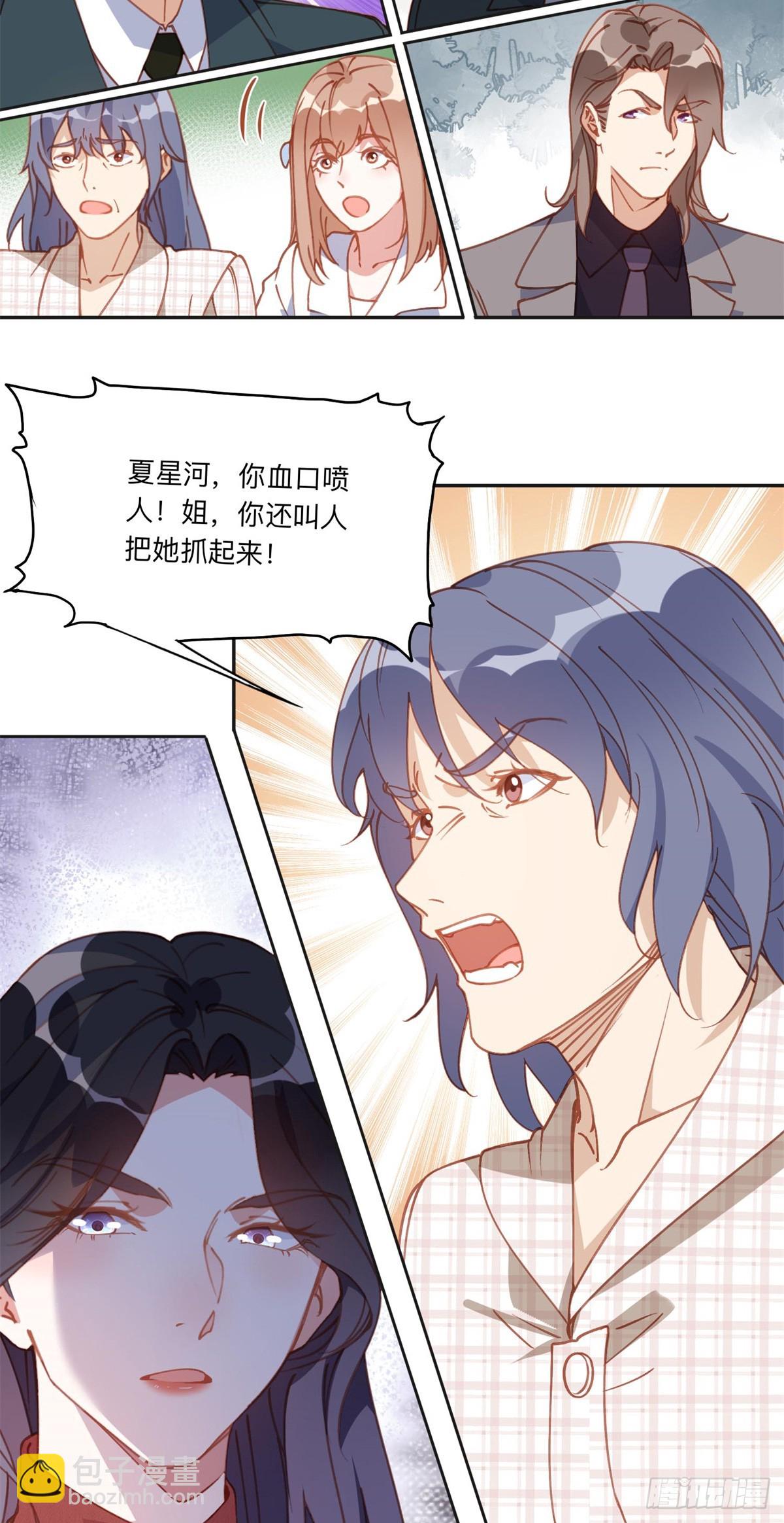149 林家一个也跑不了4