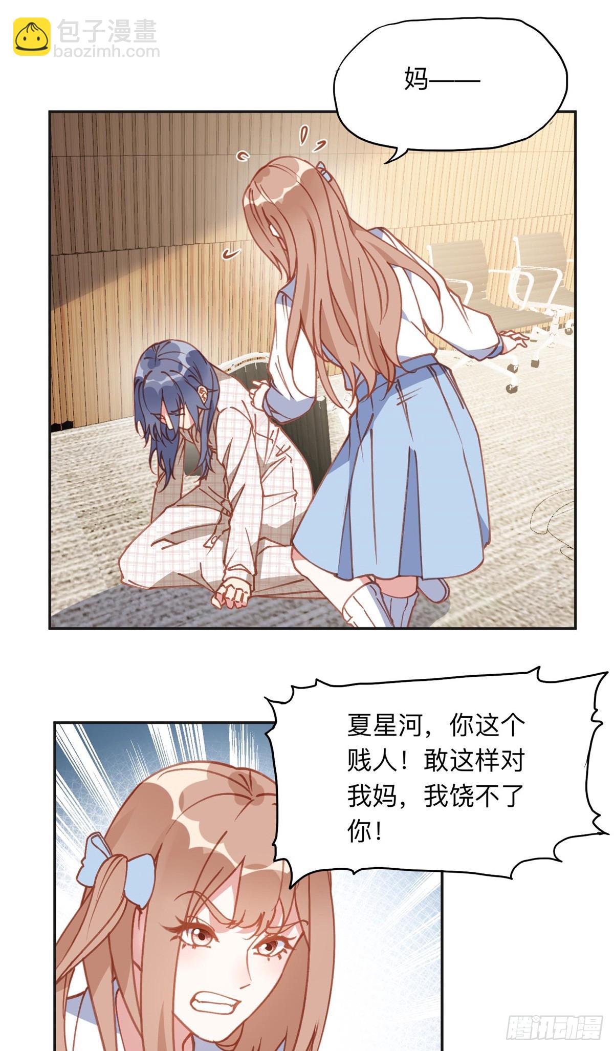 149 林家一个也跑不了7