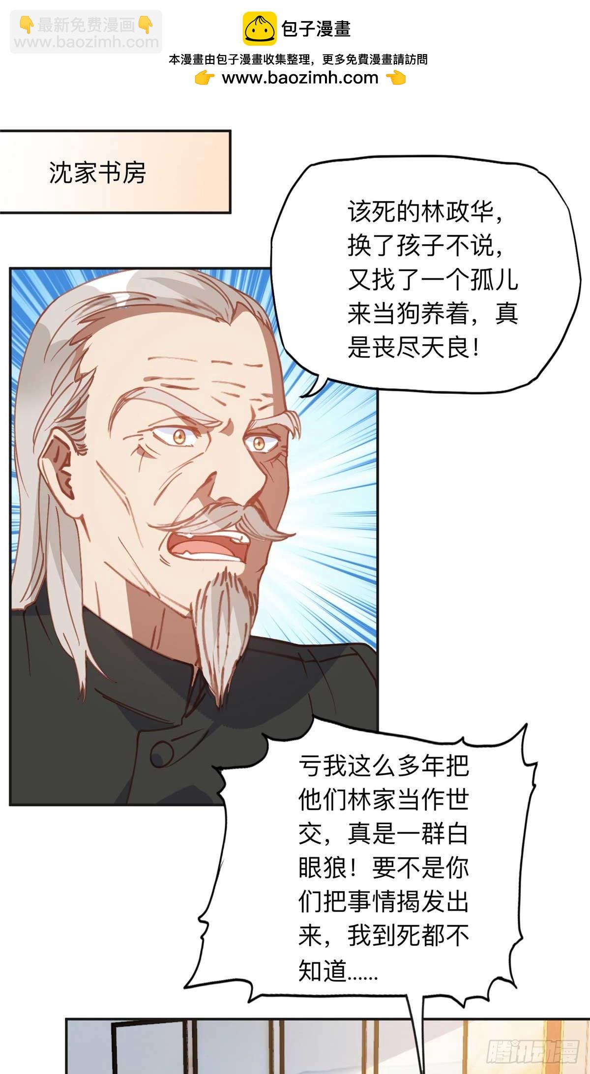 151 谢小西的秘密1