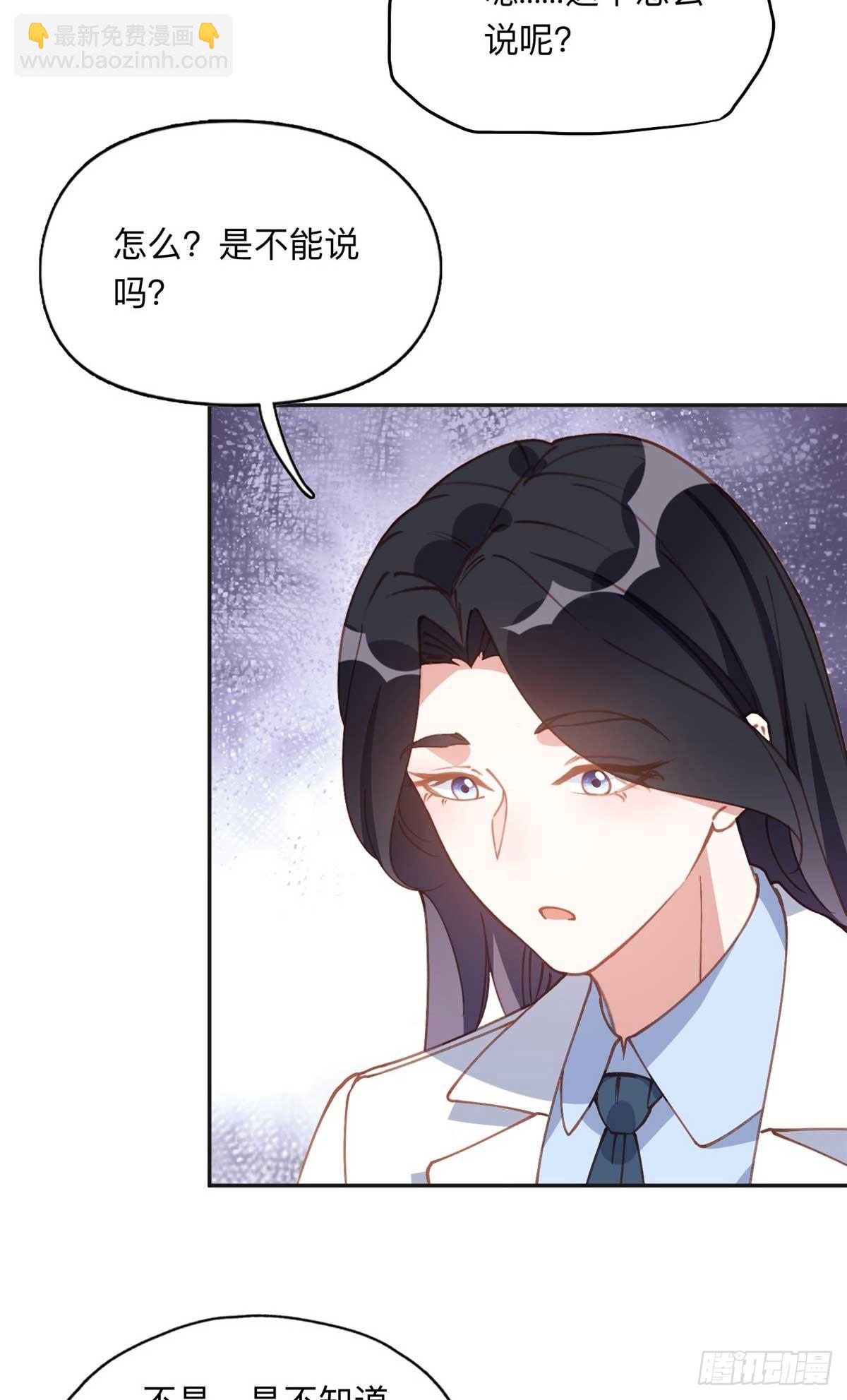 151 谢小西的秘密10