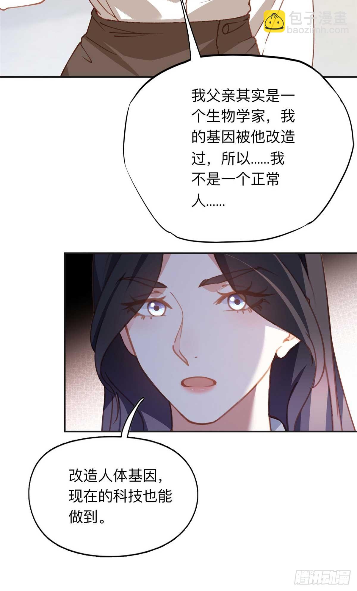 151 谢小西的秘密12