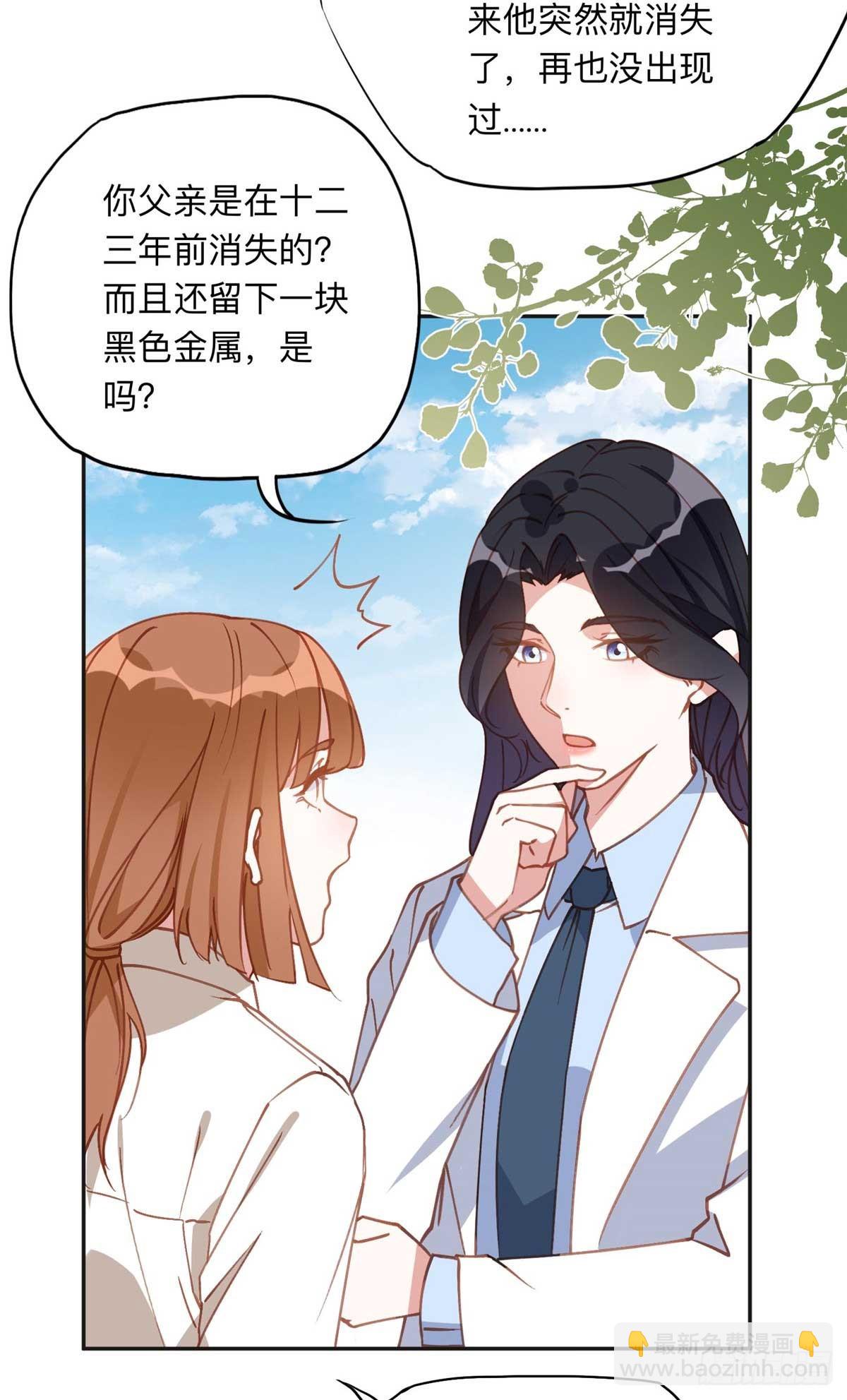 151 谢小西的秘密14