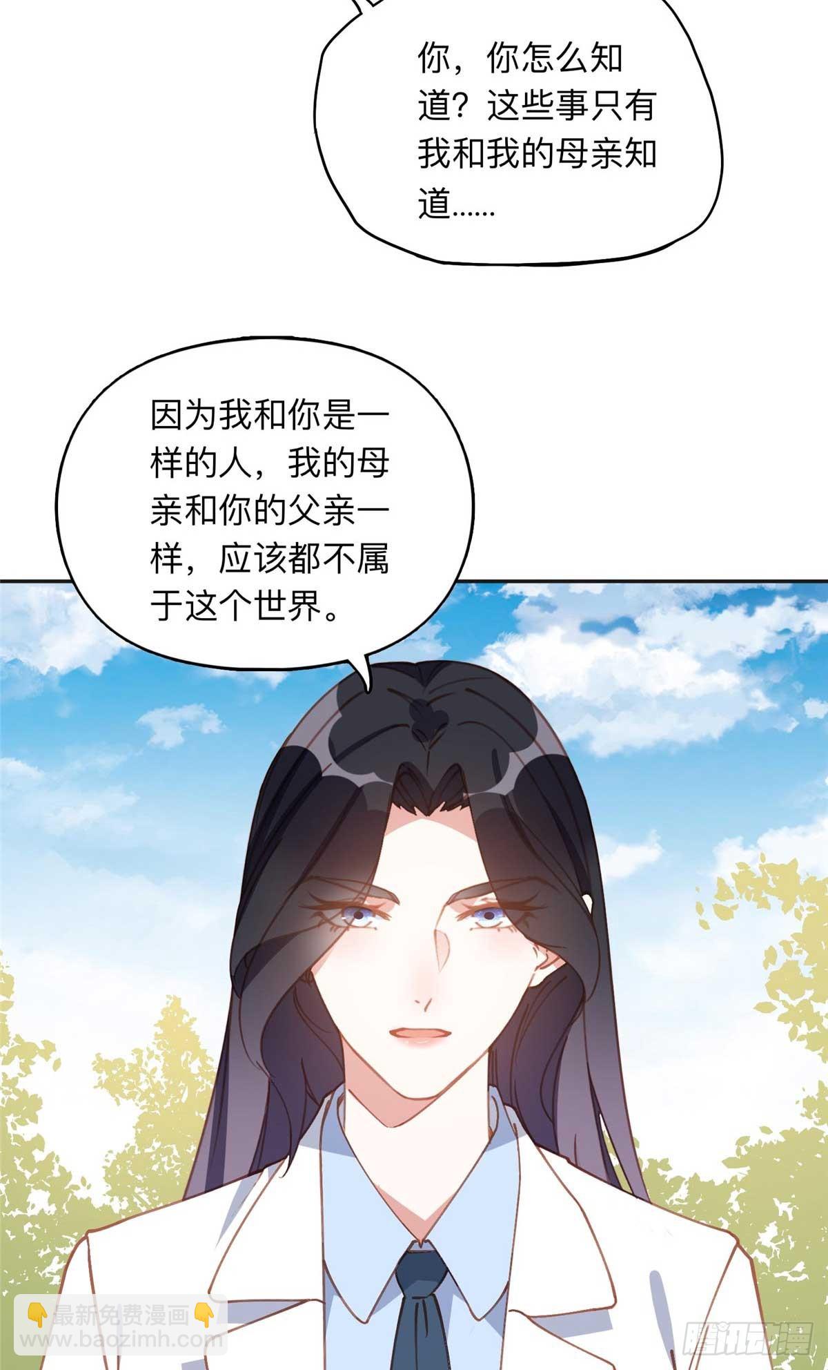 151 谢小西的秘密15