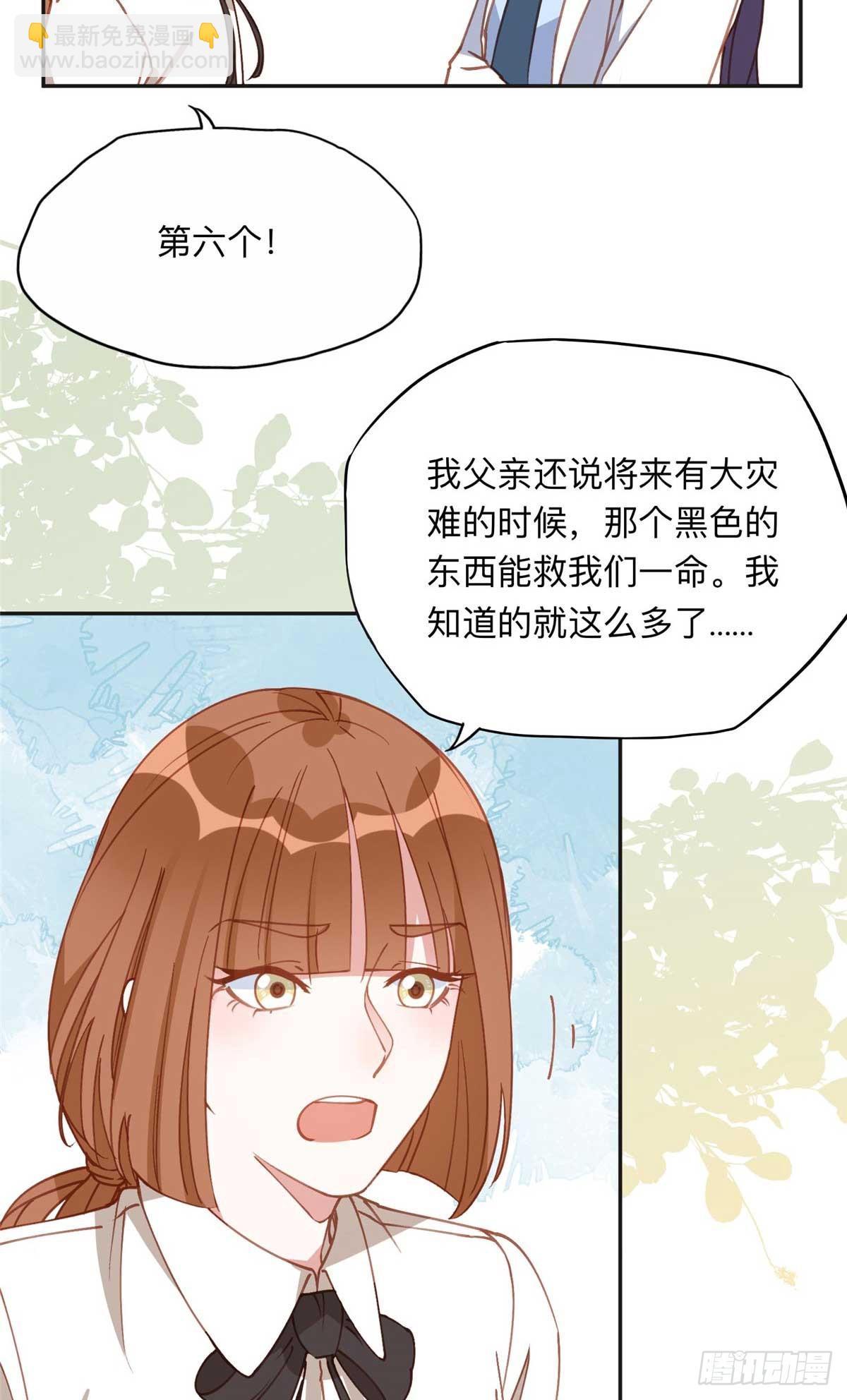 151 谢小西的秘密17