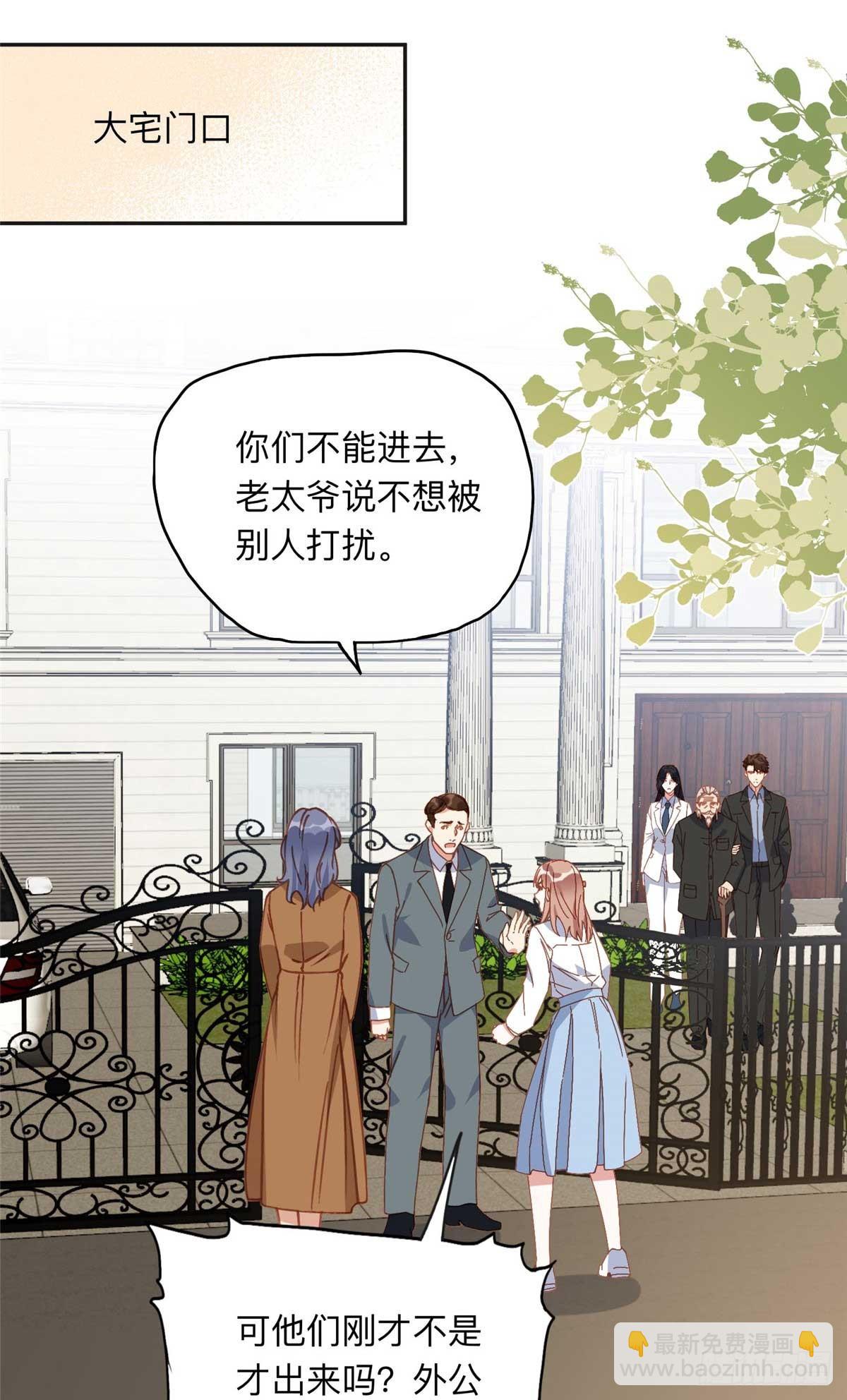 151 谢小西的秘密19