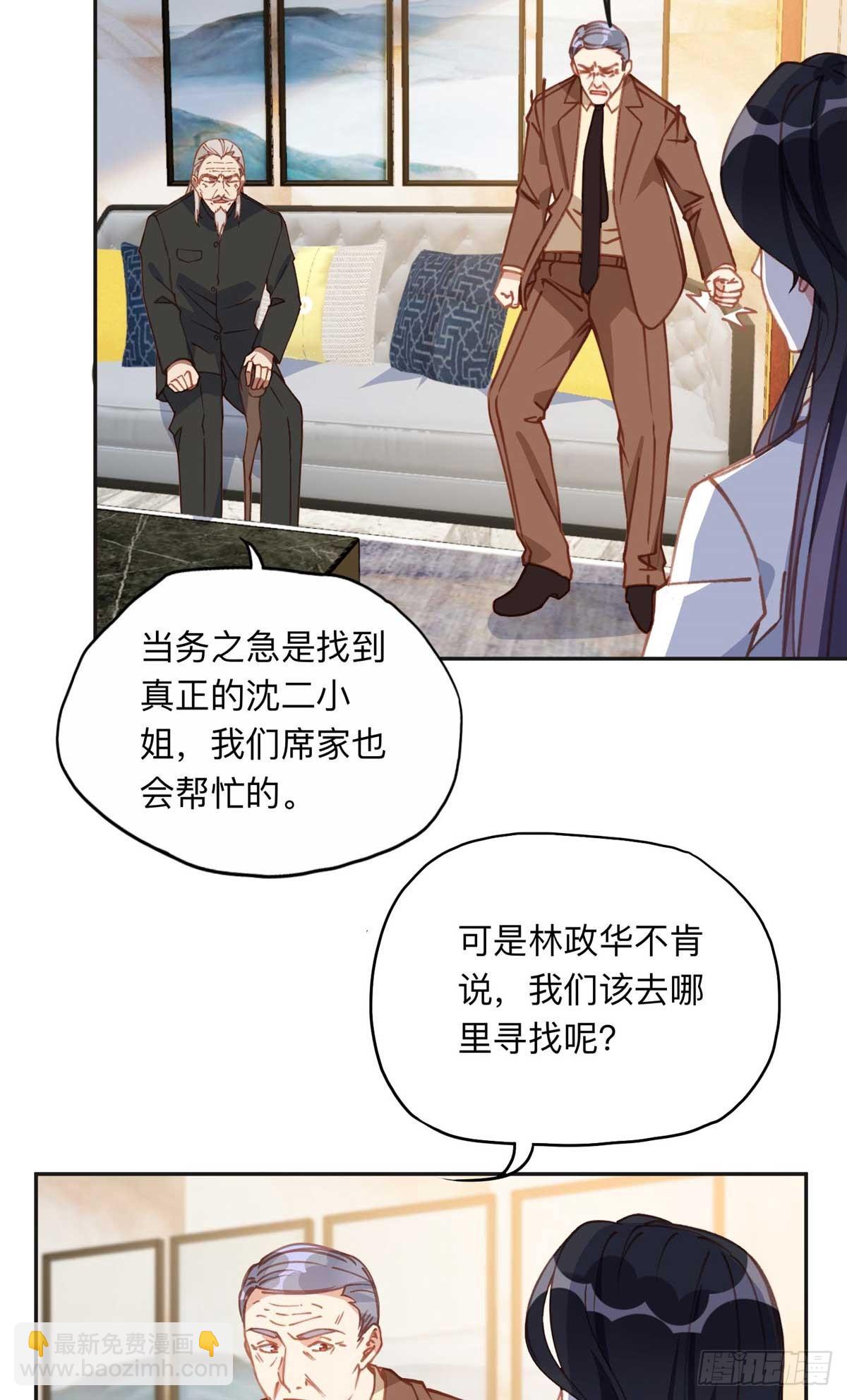 151 谢小西的秘密2