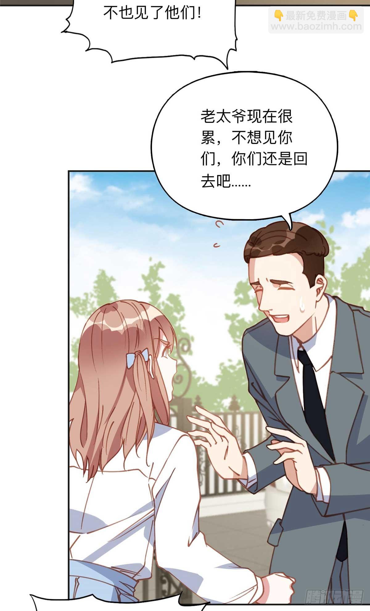 151 谢小西的秘密20