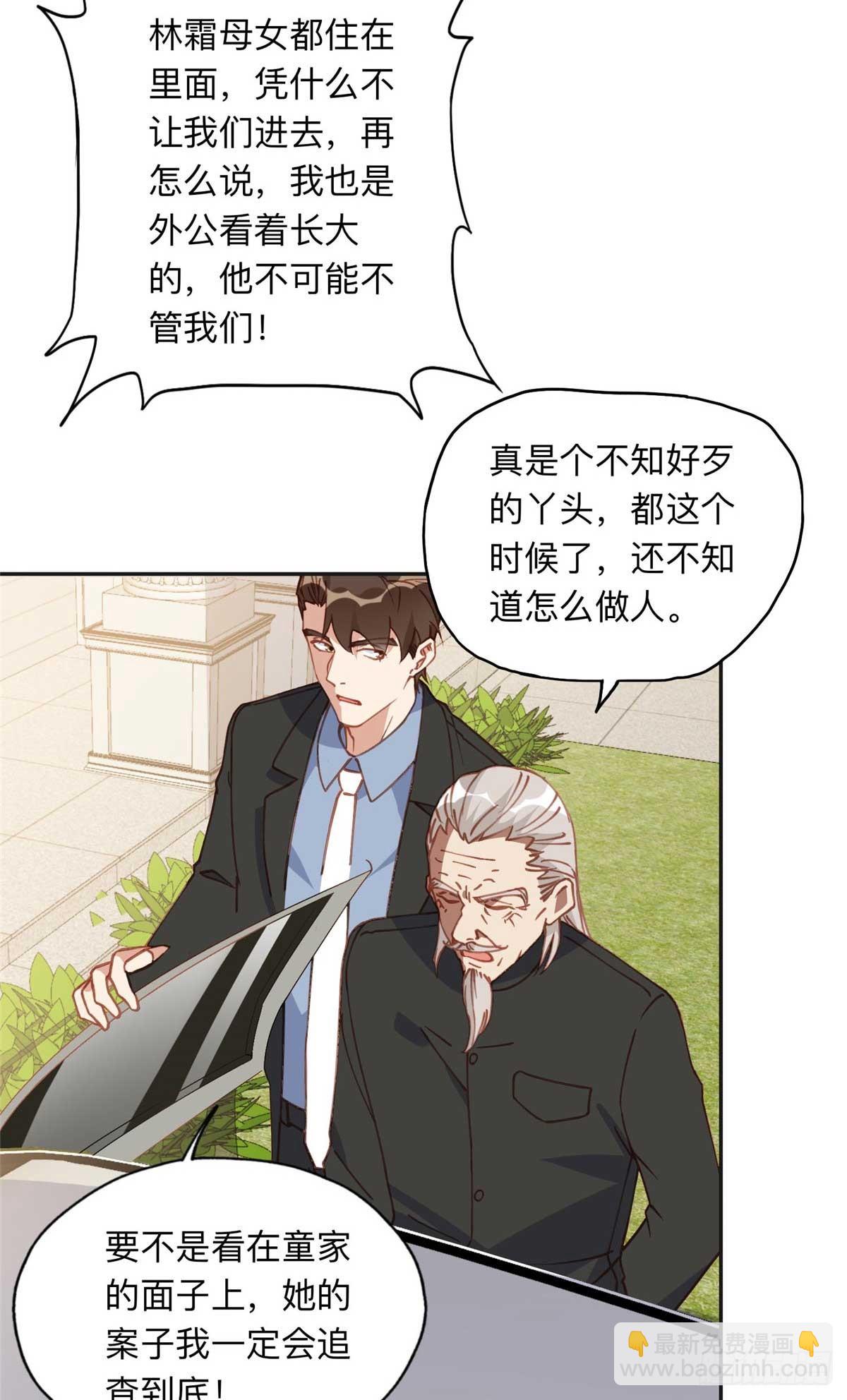 151 谢小西的秘密21