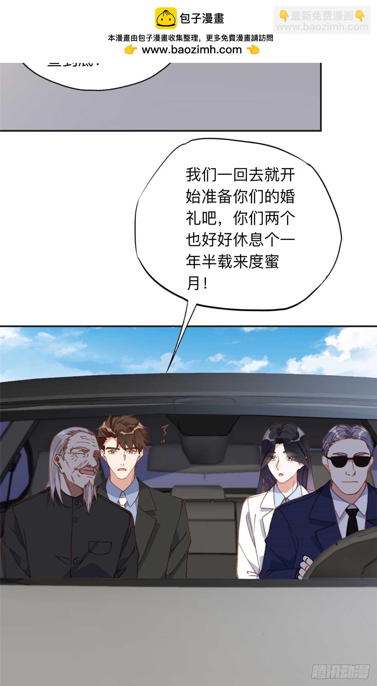 151 谢小西的秘密22