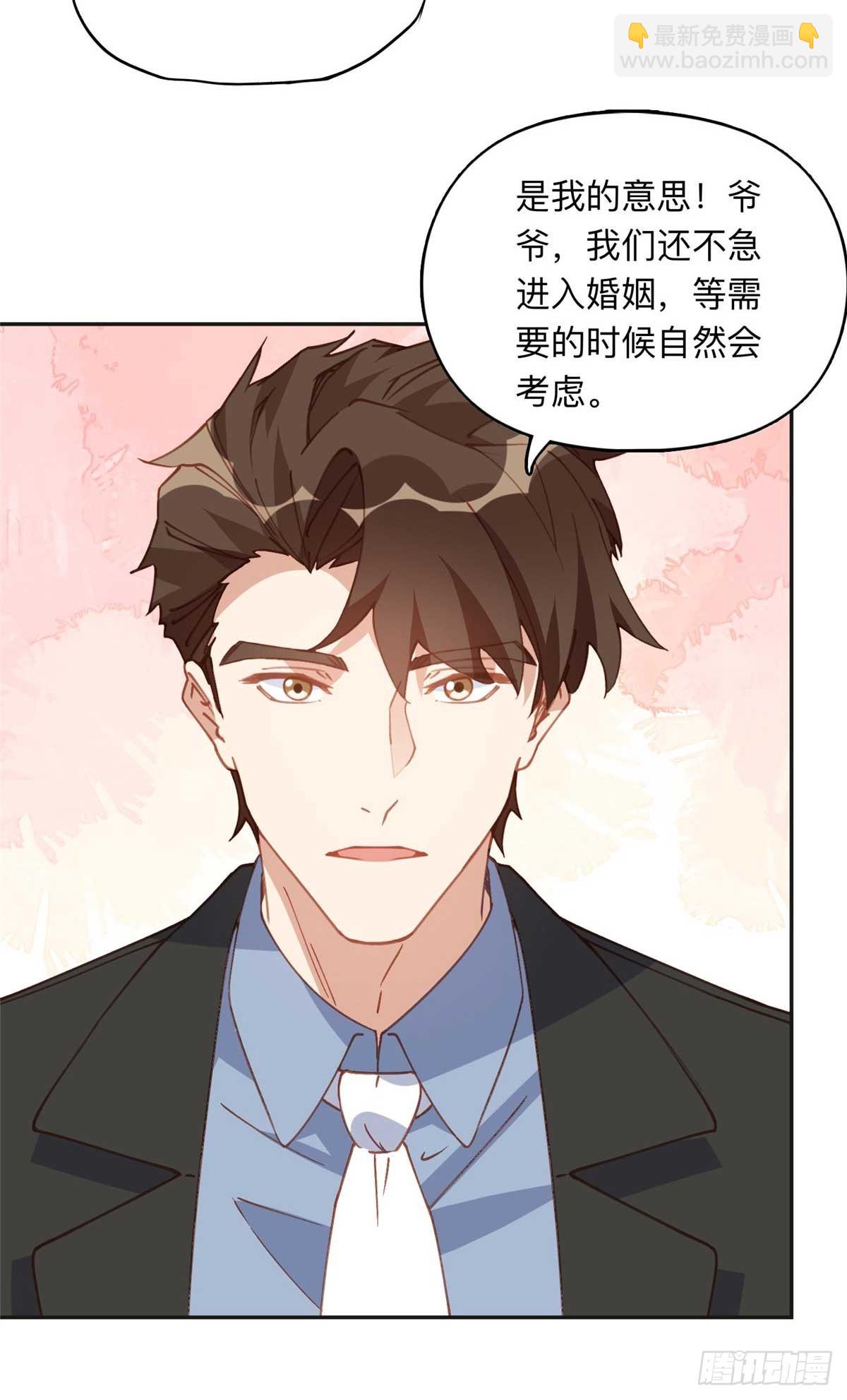 151 谢小西的秘密24