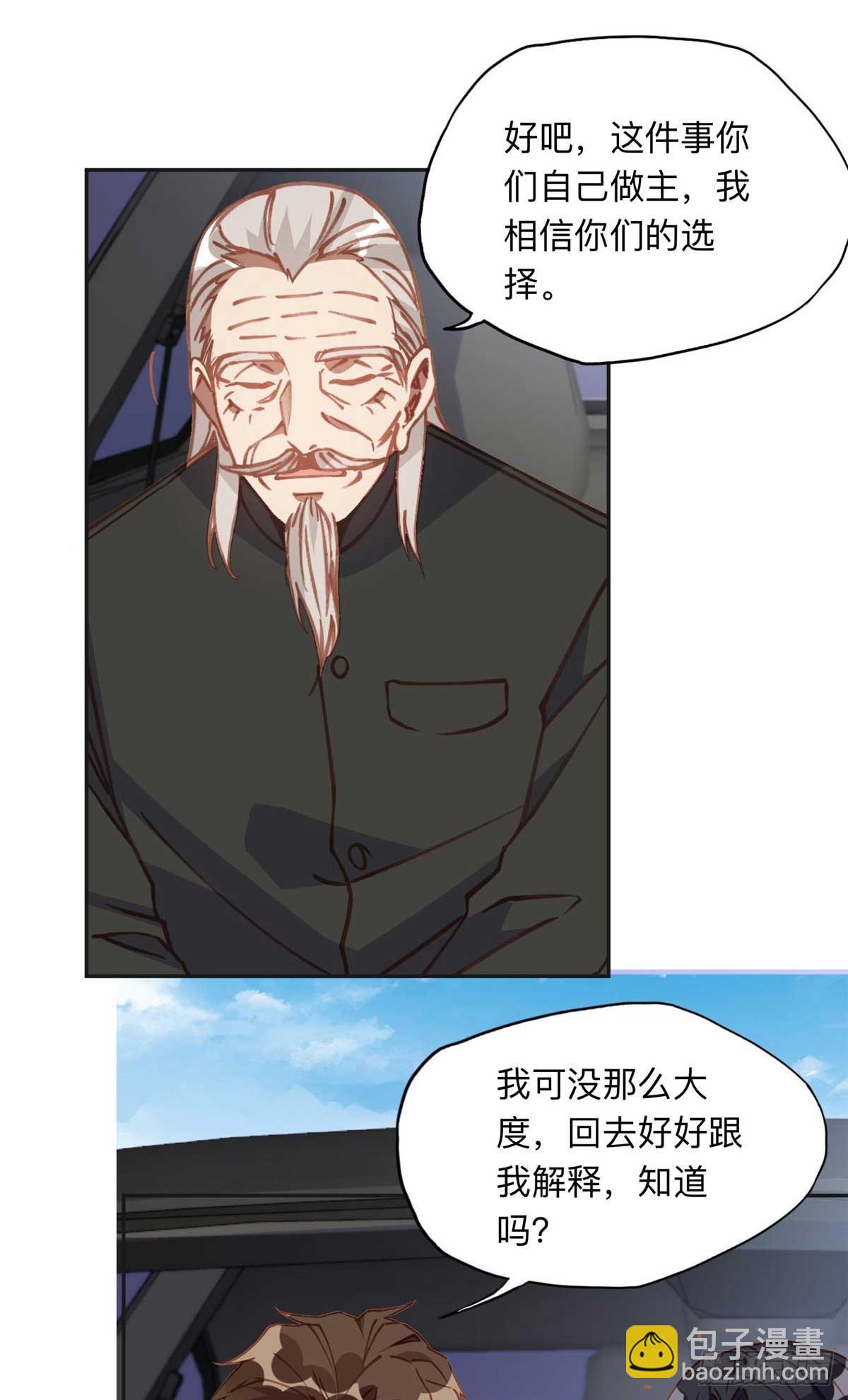 151 谢小西的秘密25