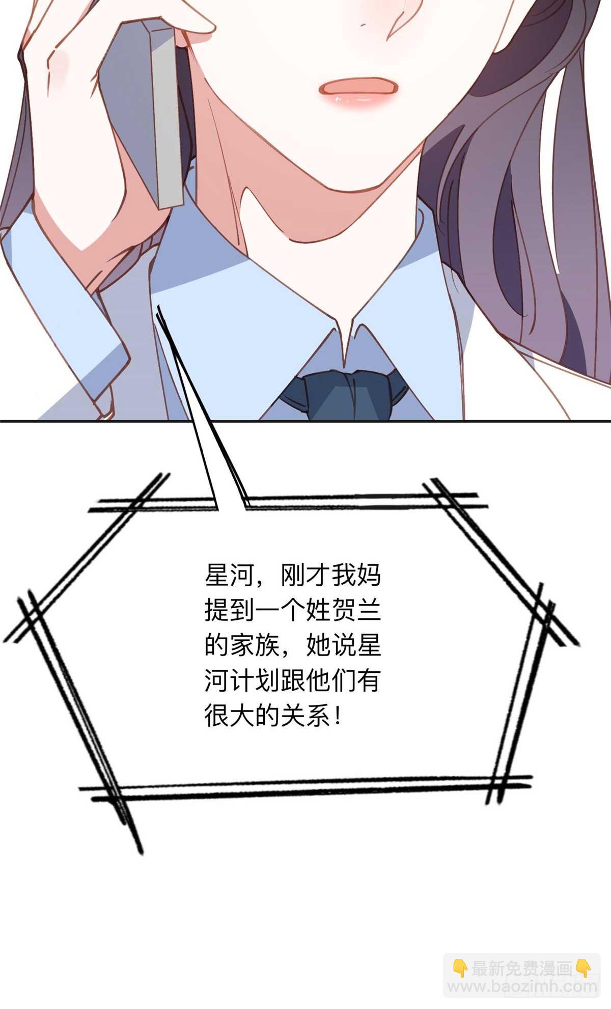151 谢小西的秘密29