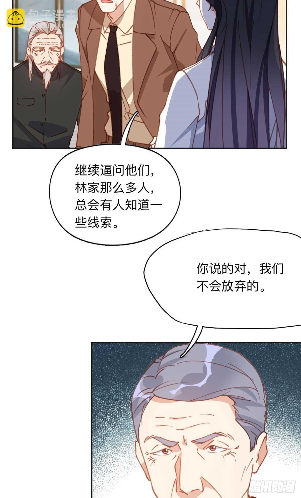 151 谢小西的秘密3