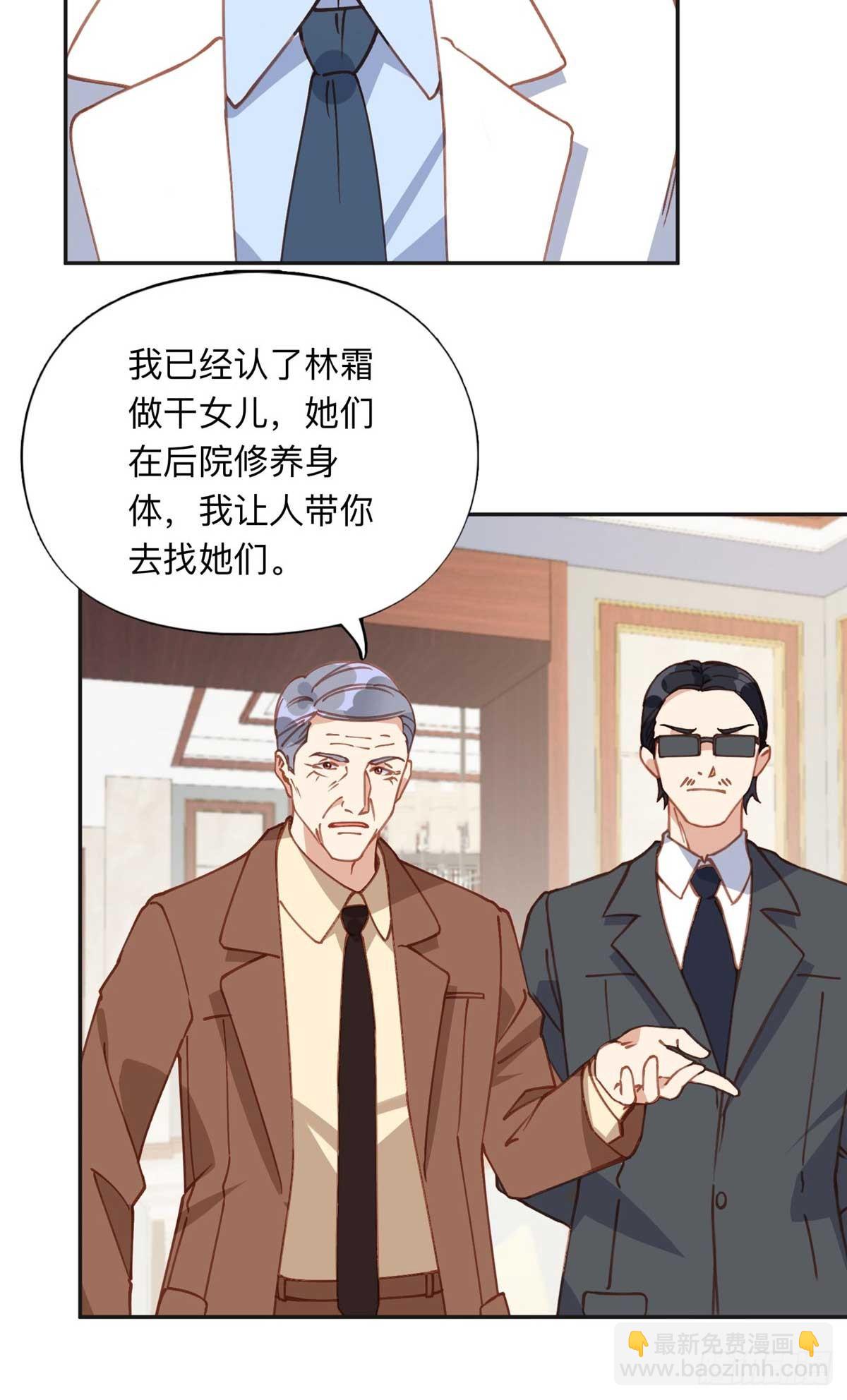 151 谢小西的秘密5