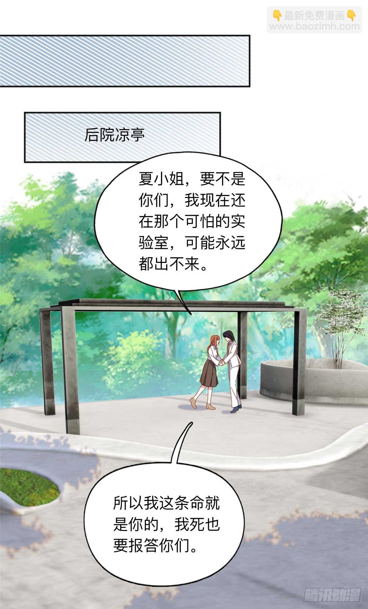 151 谢小西的秘密6