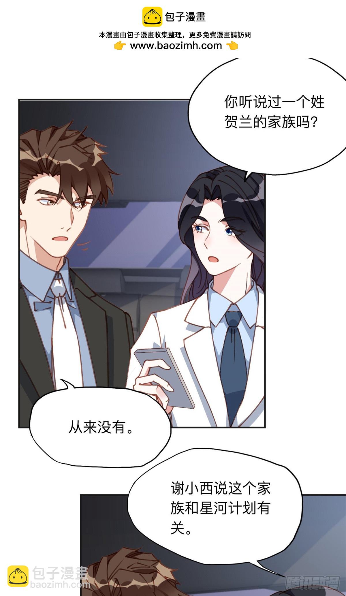 152 寻找沈家二小姐1