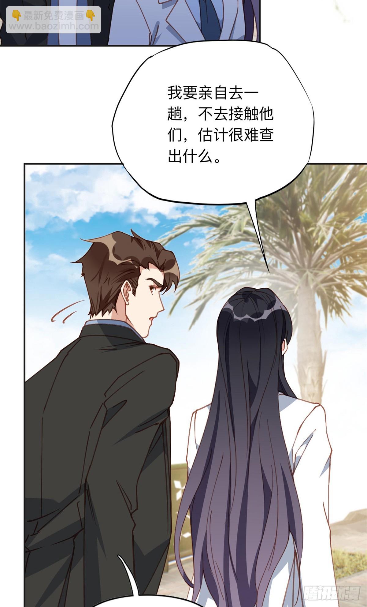 152 寻找沈家二小姐10