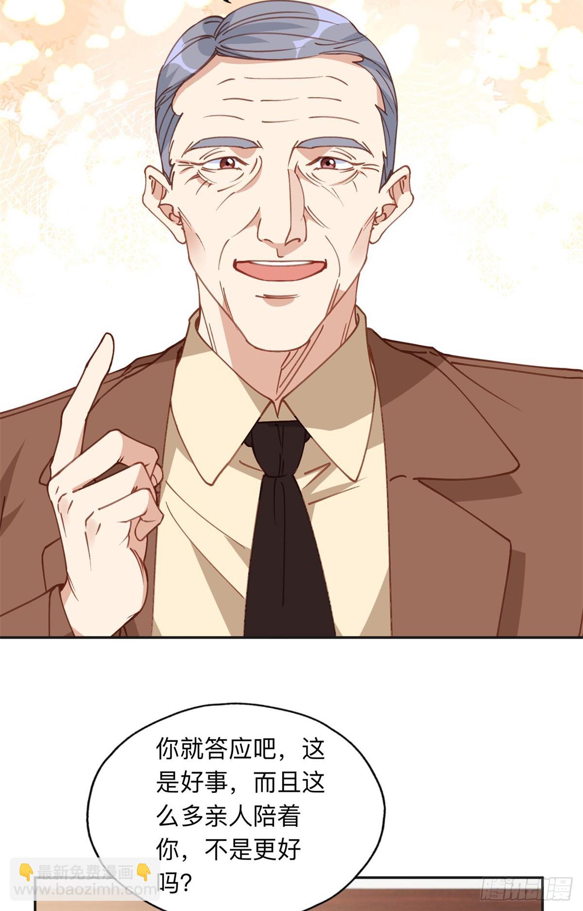 152 寻找沈家二小姐16