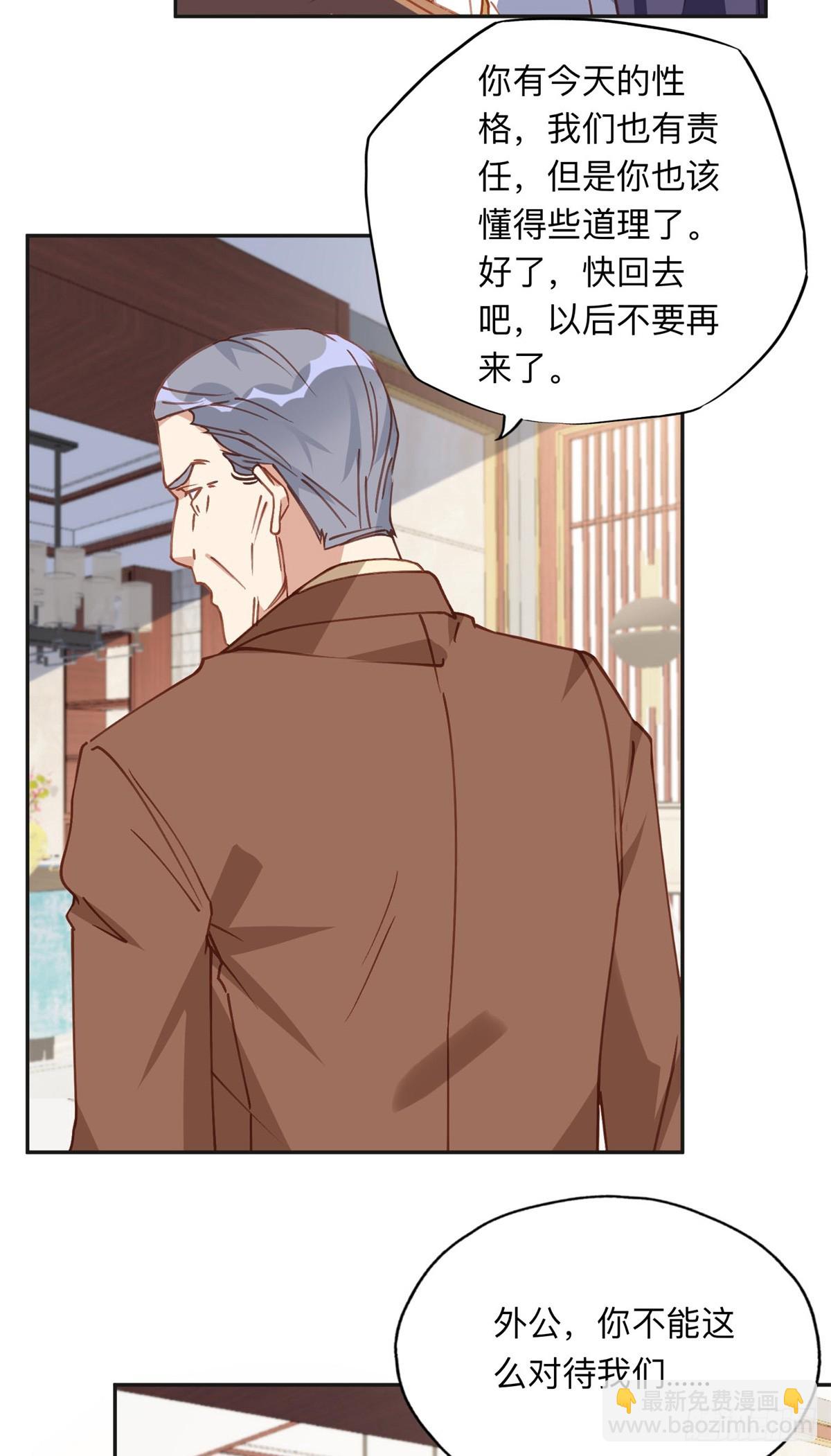 152 寻找沈家二小姐20