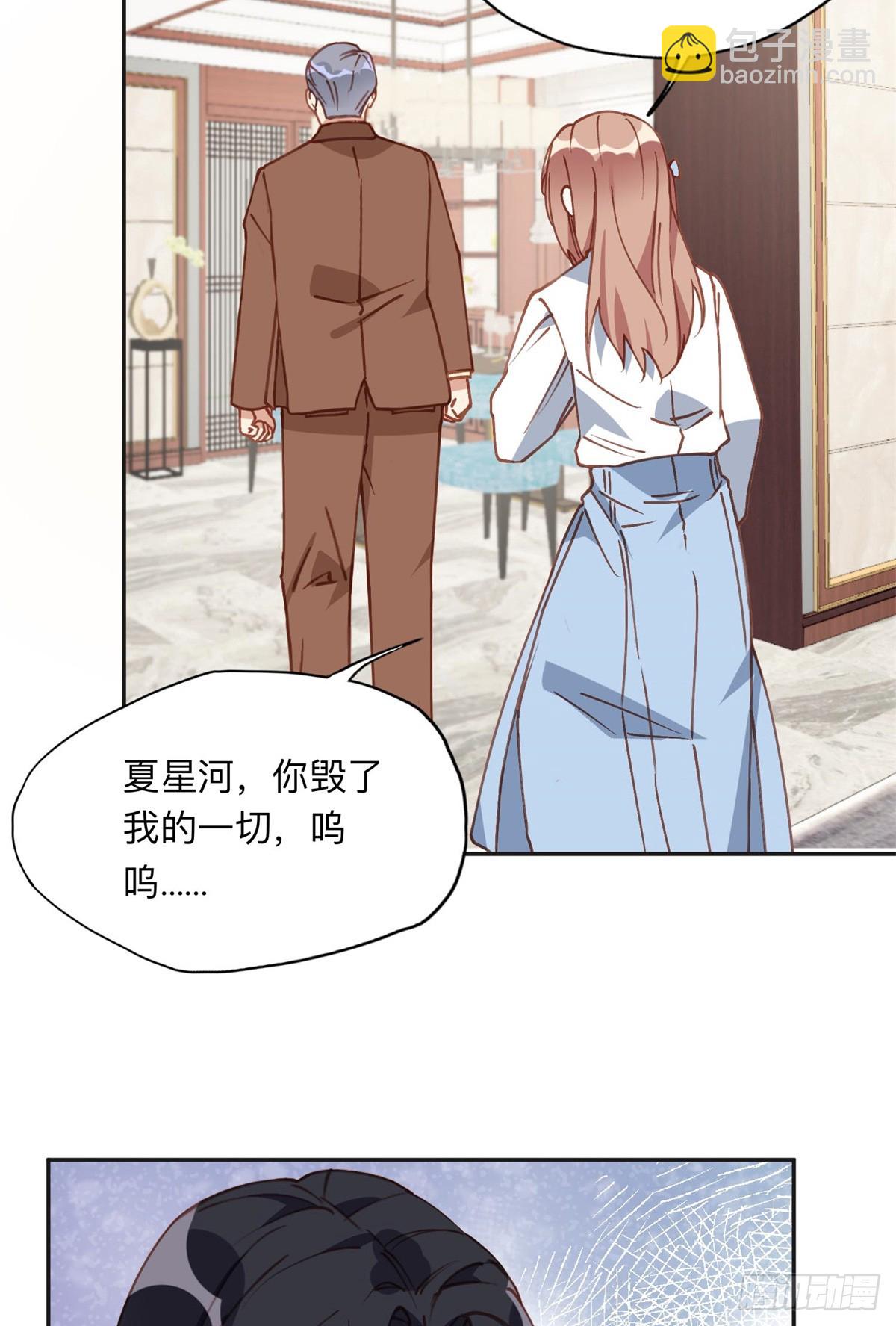 152 寻找沈家二小姐21